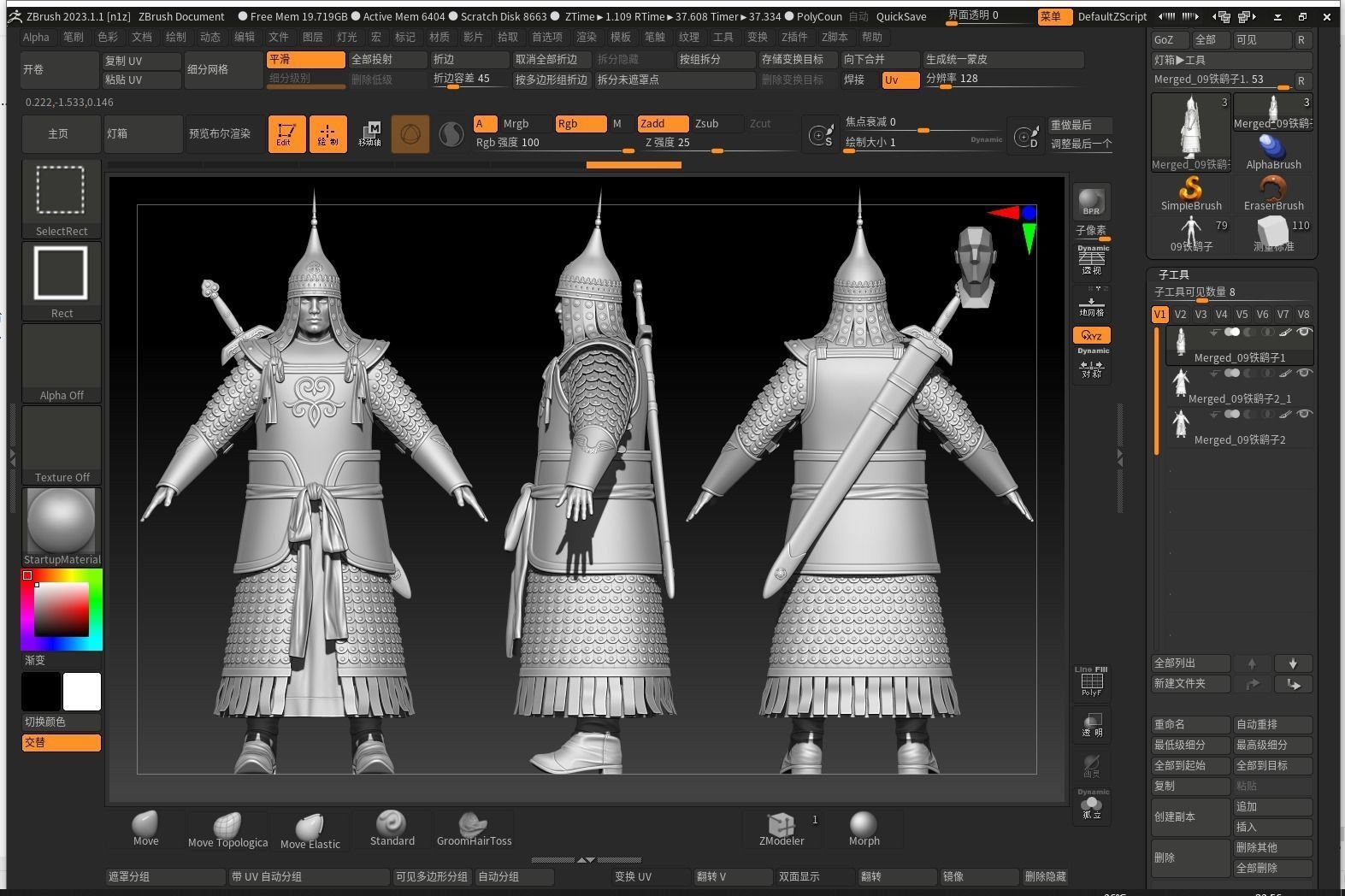 09-Ancient Chinese Armor-Song dynasty 3D model_40