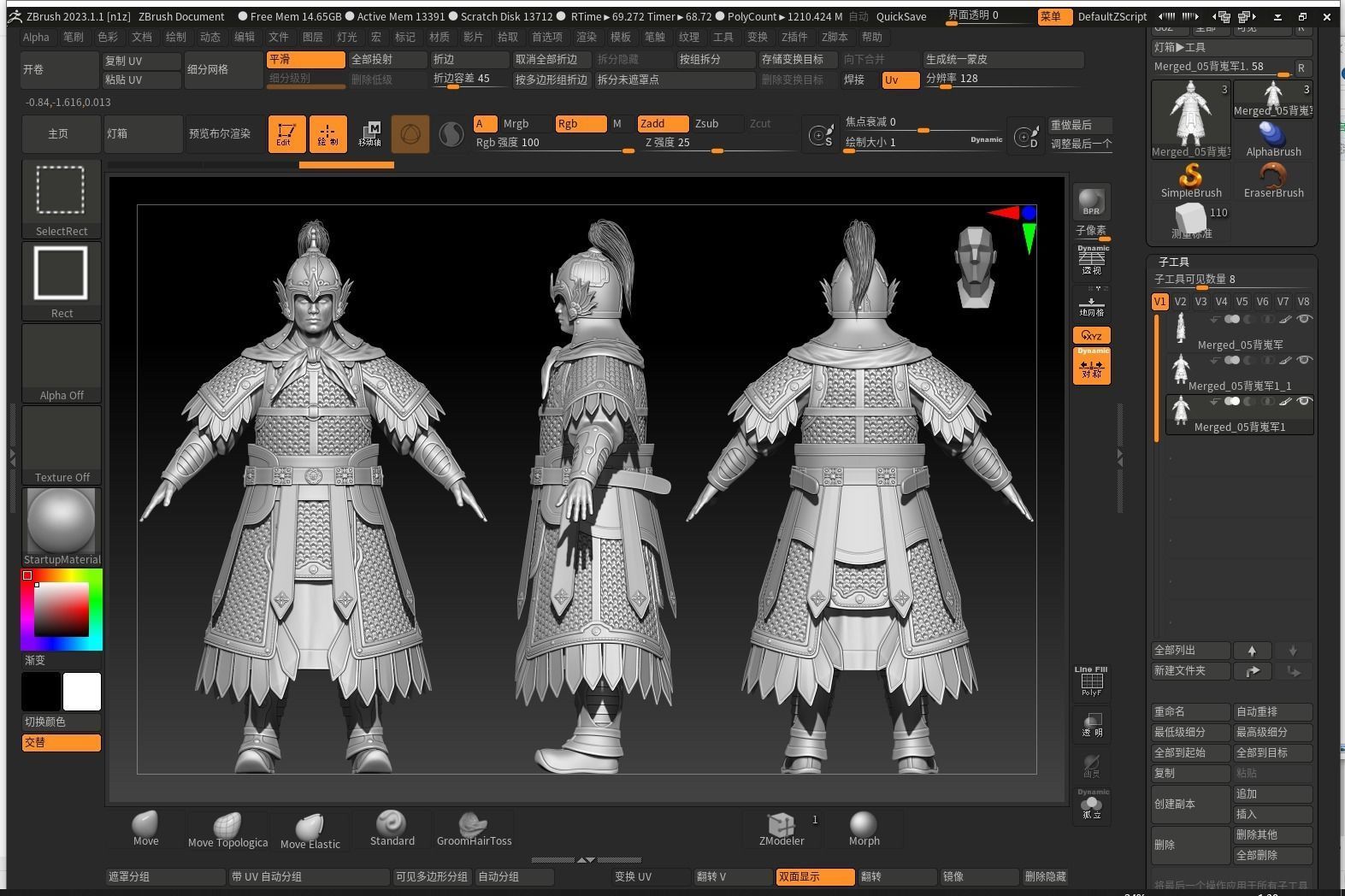 09-Ancient Chinese Armor-Song dynasty 3D model_31