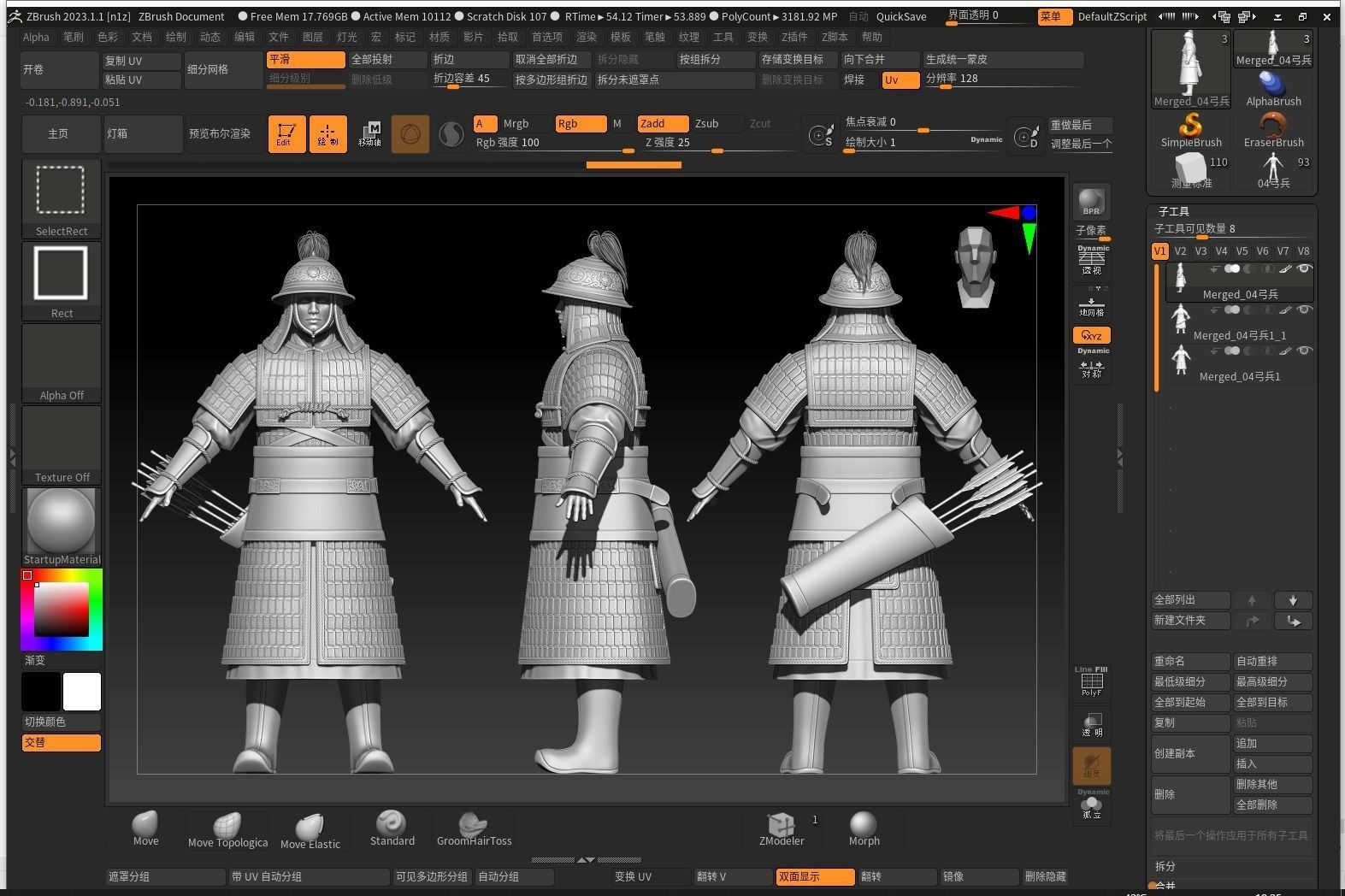 09-Ancient Chinese Armor-Song dynasty 3D model_29