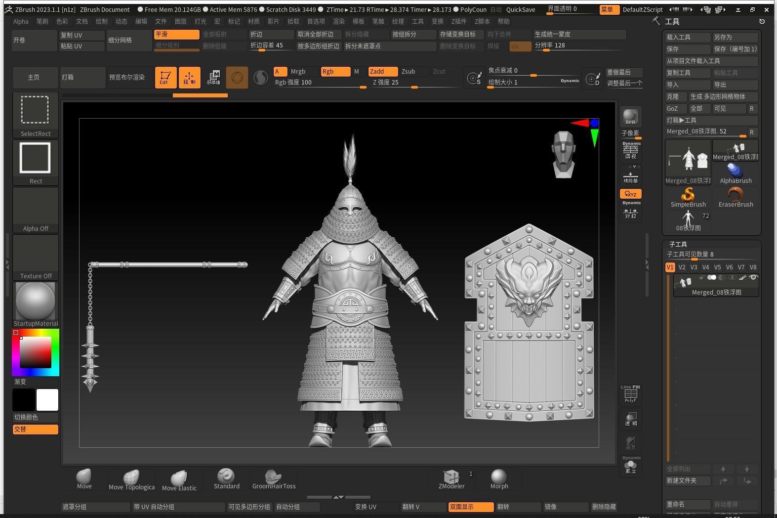 09-Ancient Chinese Armor-Song dynasty 3D model_37
