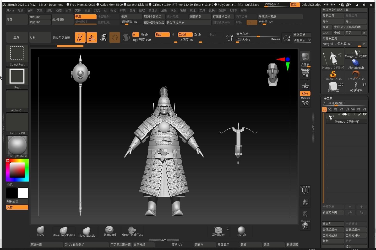 09-Ancient Chinese Armor-Song dynasty 3D model_35