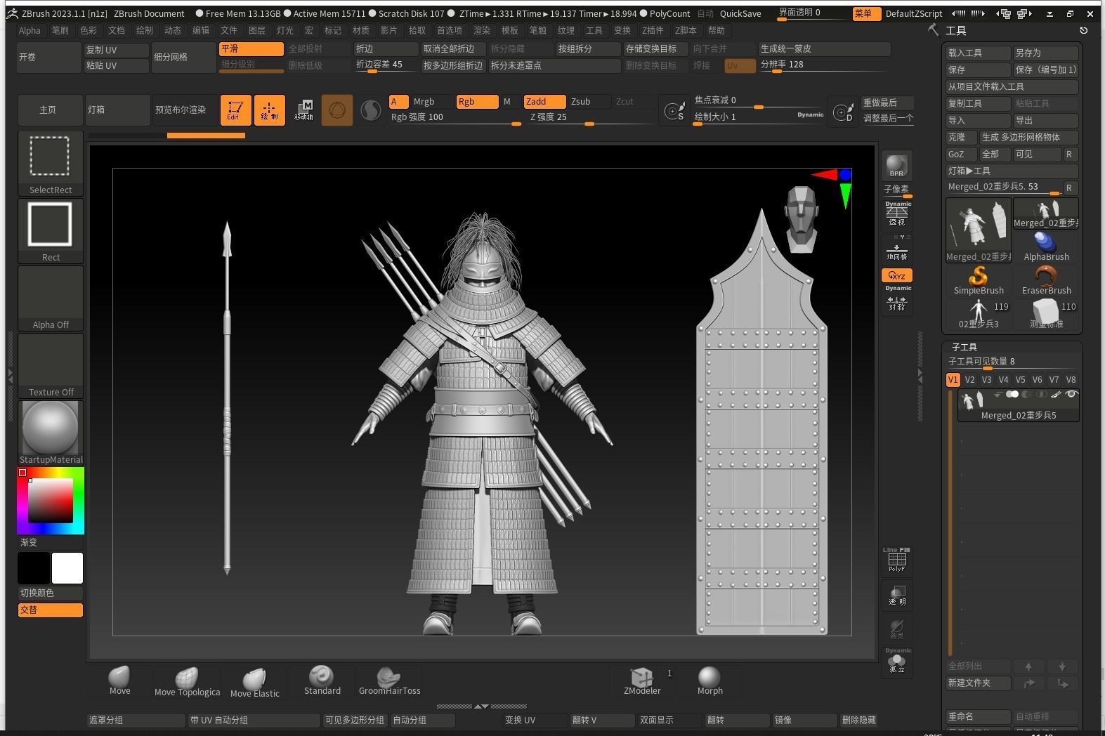 09-Ancient Chinese Armor-Song dynasty 3D model_24