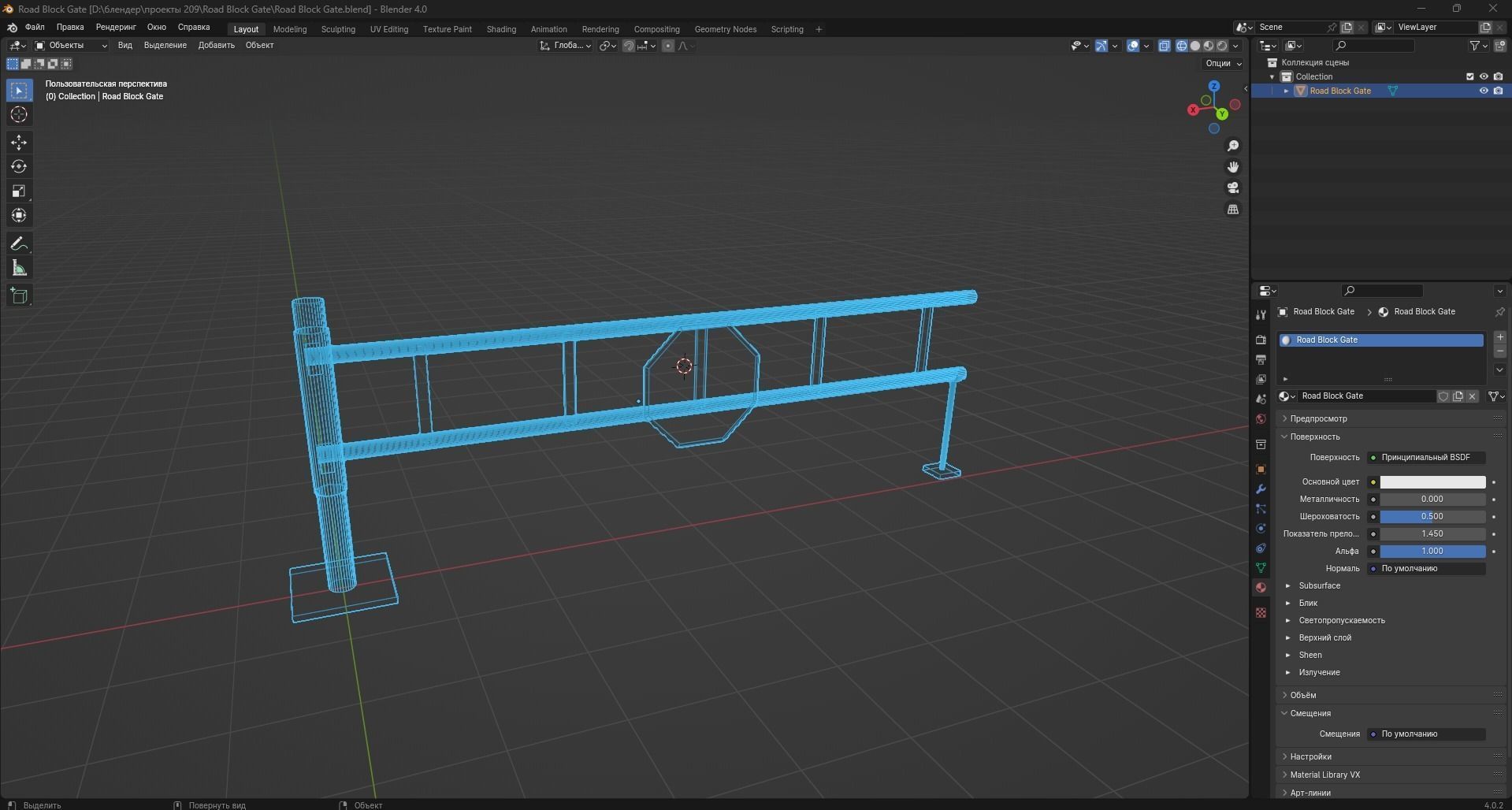 Road Block Gate Low-poly 3D model_11