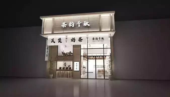 New Chinese style milk tea shop