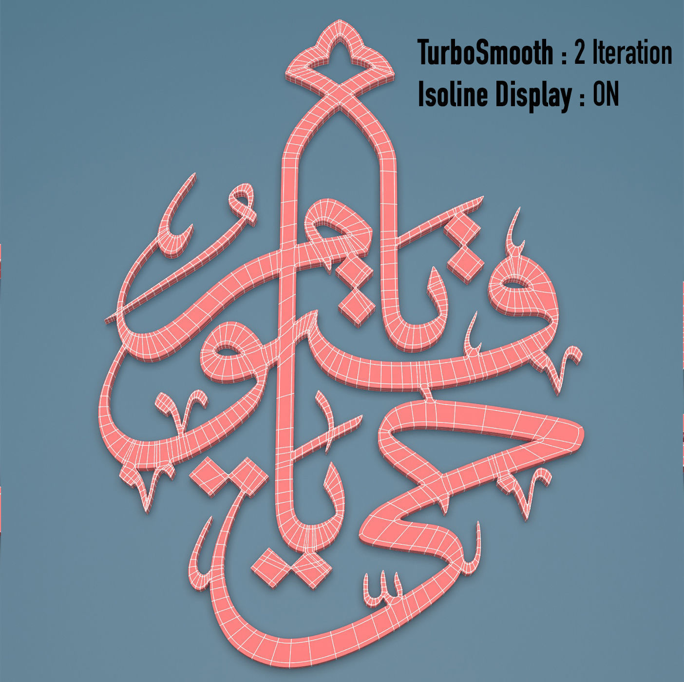 Islamic Motif Ornament Panel CNC 3D model_7