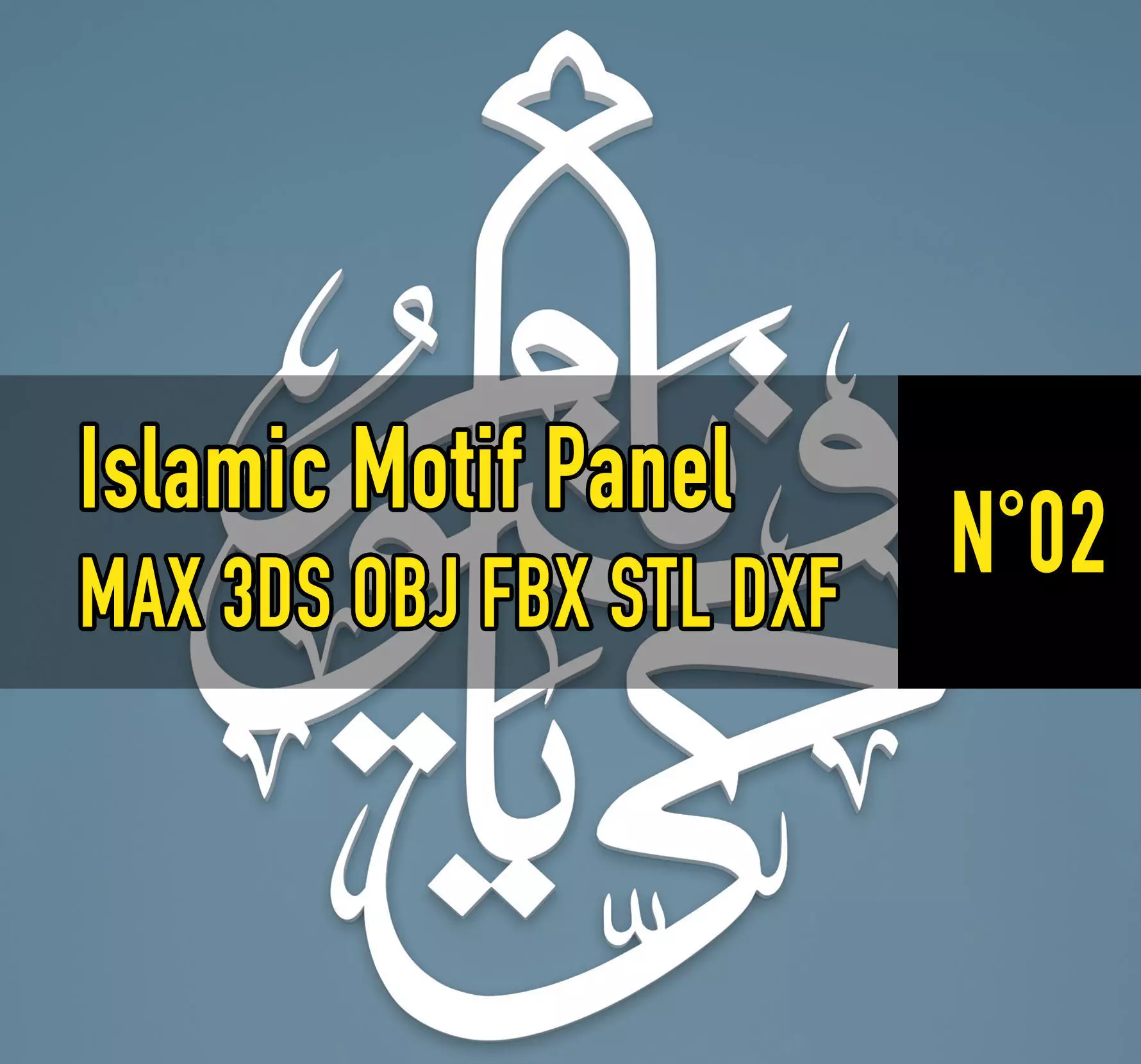 Islamic Motif Ornament Panel CNC 3D model_0