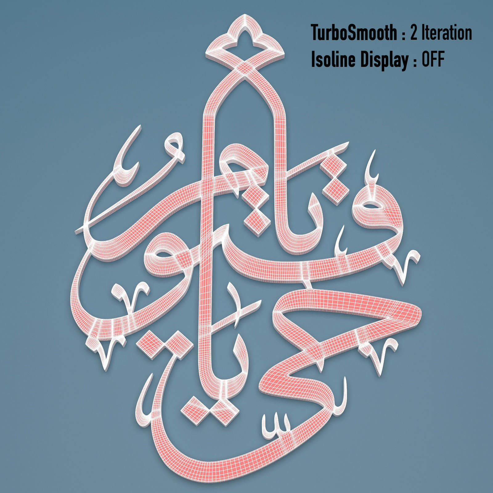 Islamic Motif Ornament Panel CNC 3D model_6