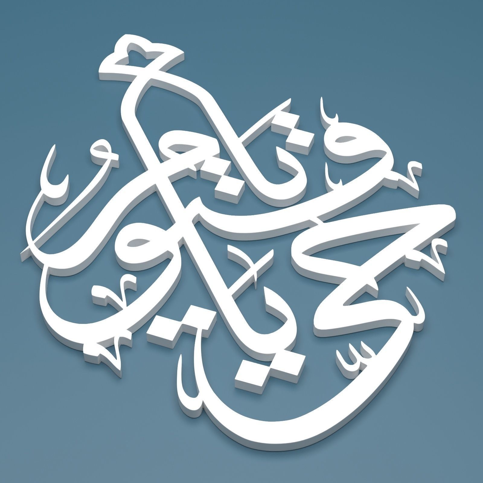 Islamic Motif Ornament Panel CNC 3D model_2