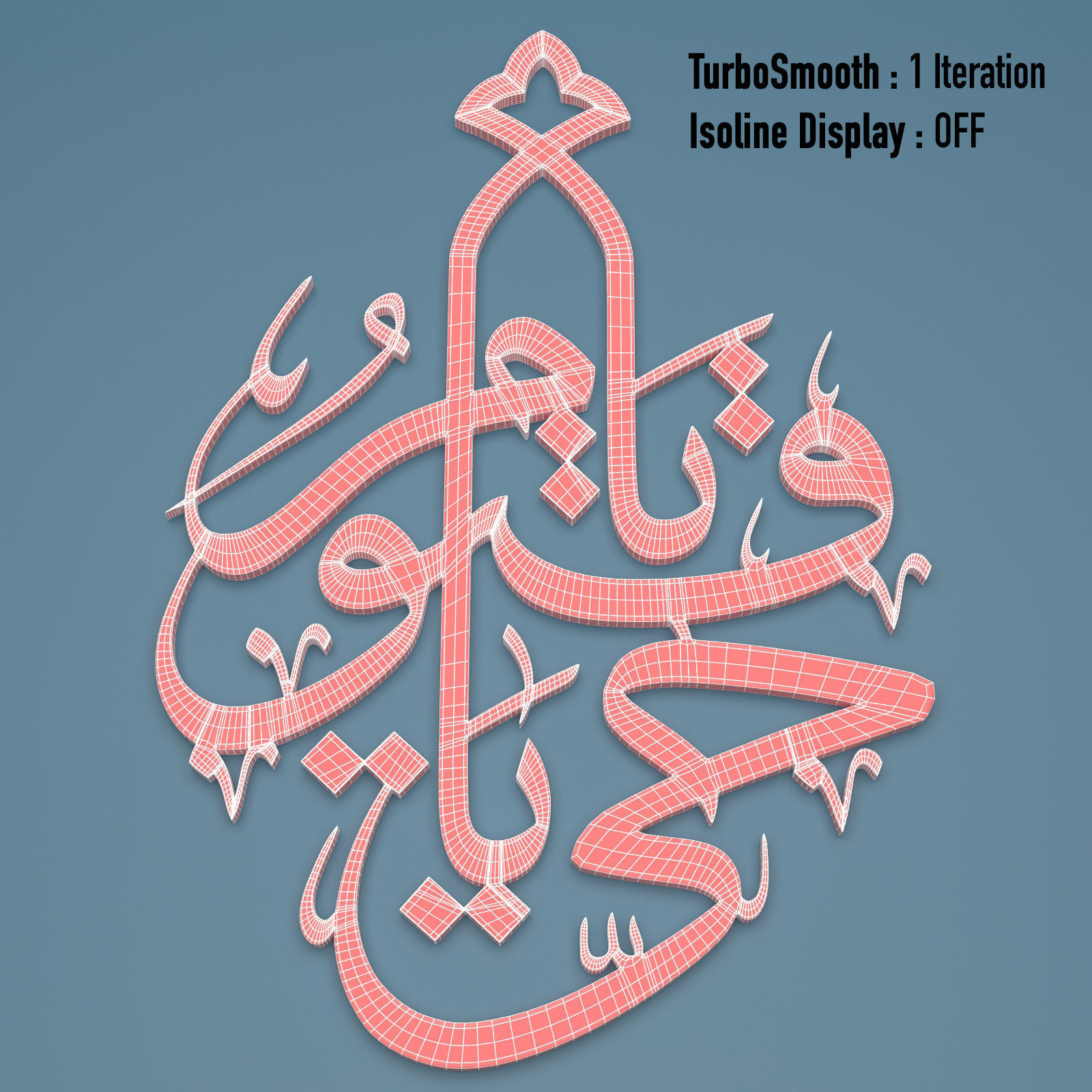 Islamic Motif Ornament Panel CNC 3D model_5