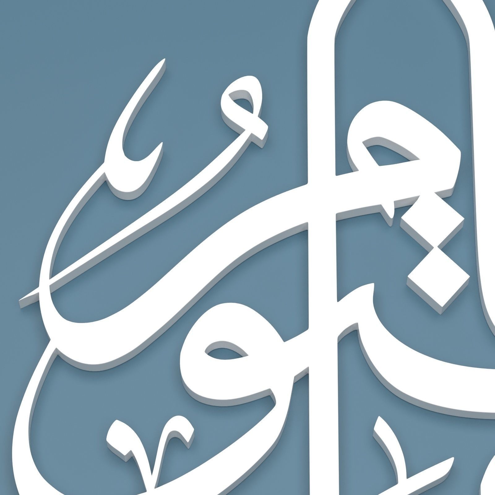 Islamic Motif Ornament Panel CNC 3D model_3