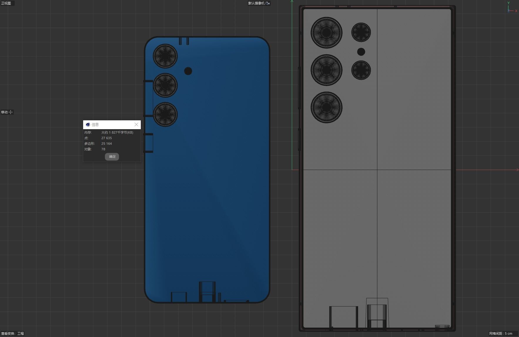 Samsung Galaxy S24 3D model_5