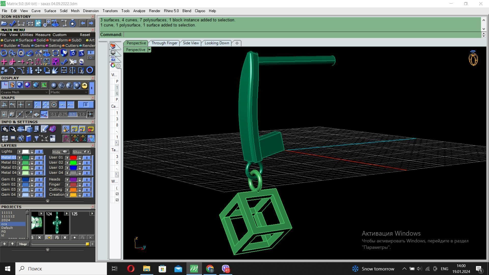 regular jewelry set Free 3D print model_5