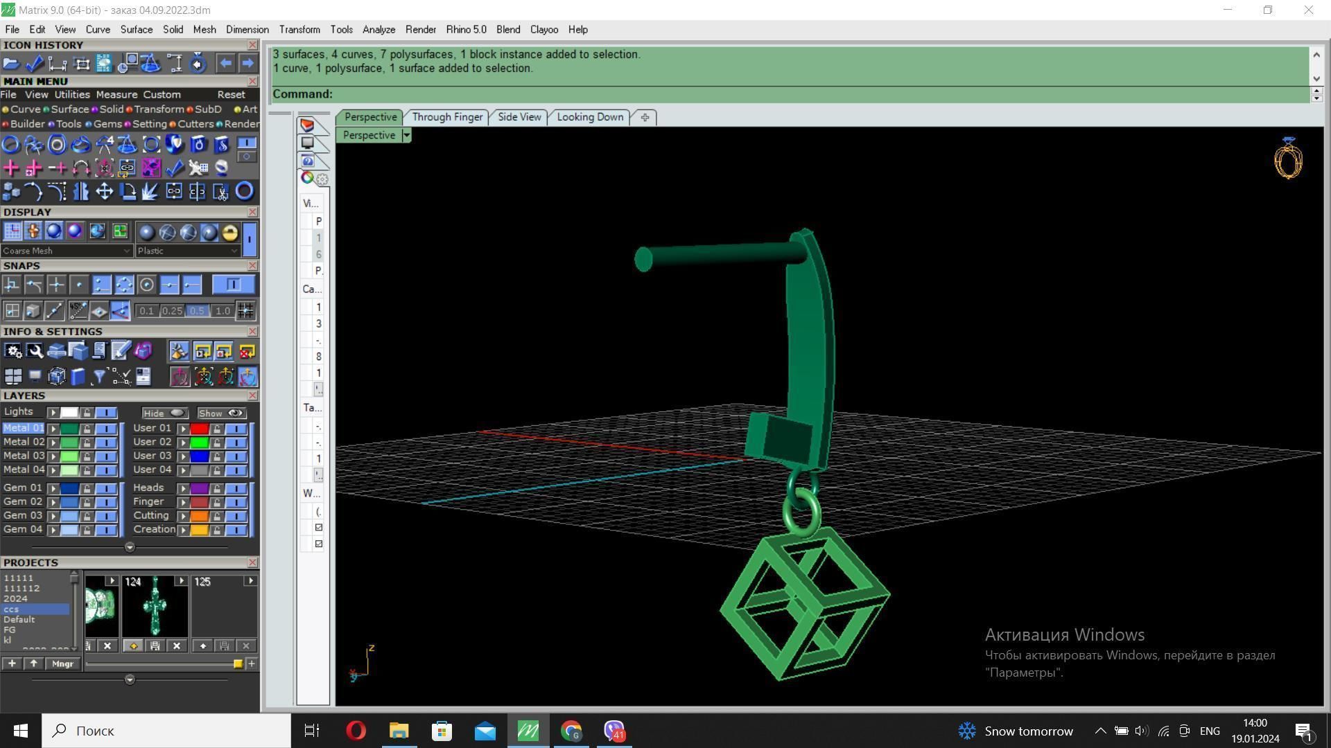 regular jewelry set Free 3D print model_4