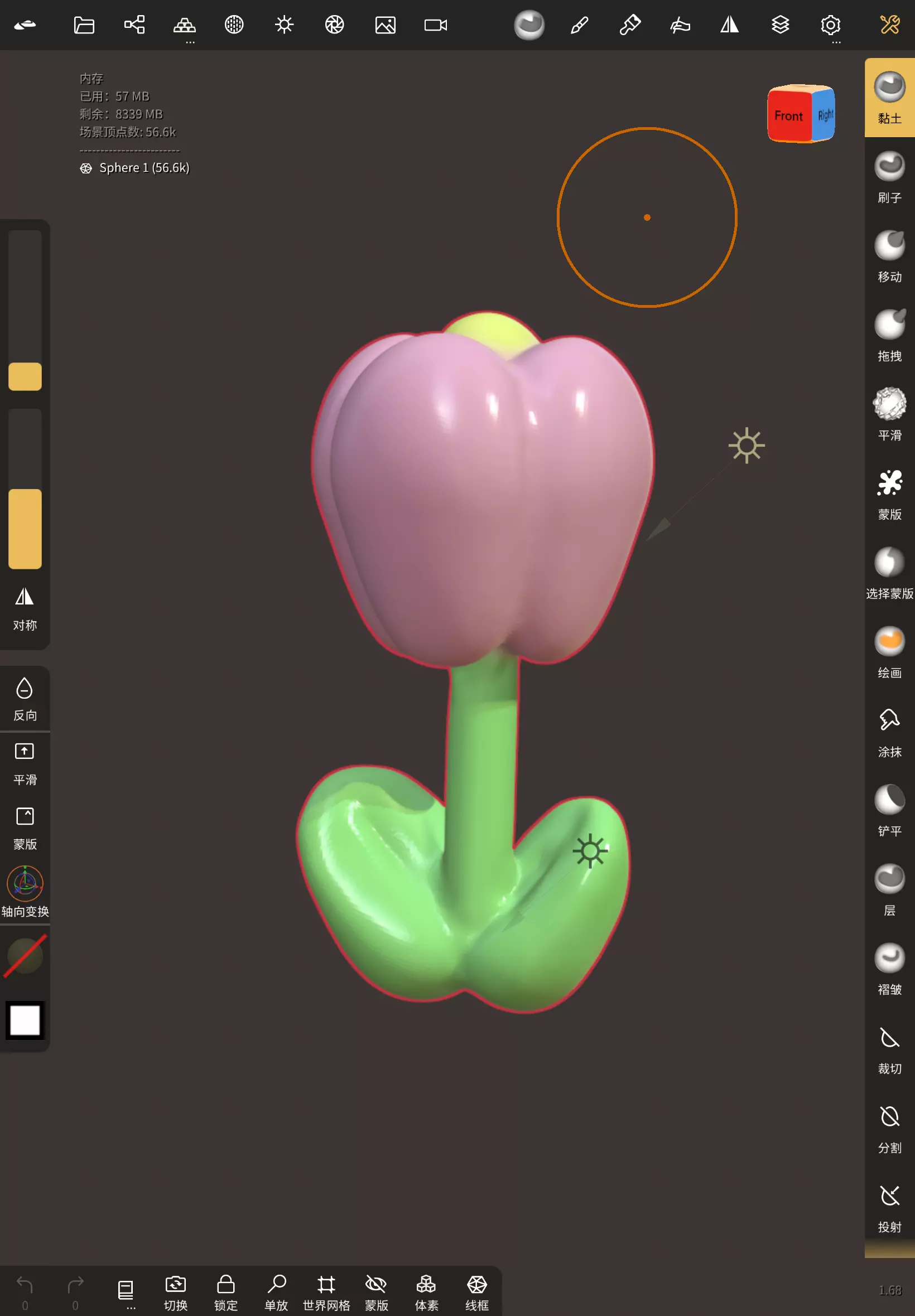 flower Free 3D model