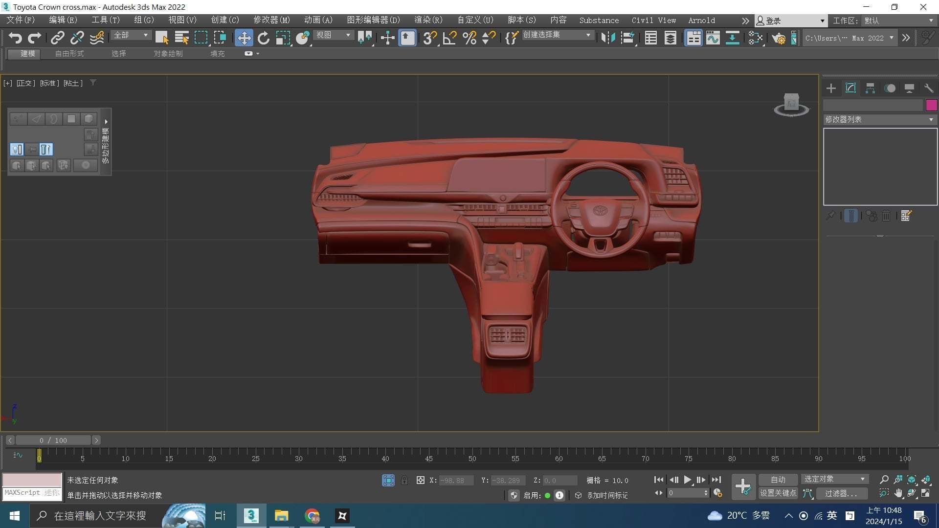 Toyota Crown Cross 2022  HQ interior 3D model_77