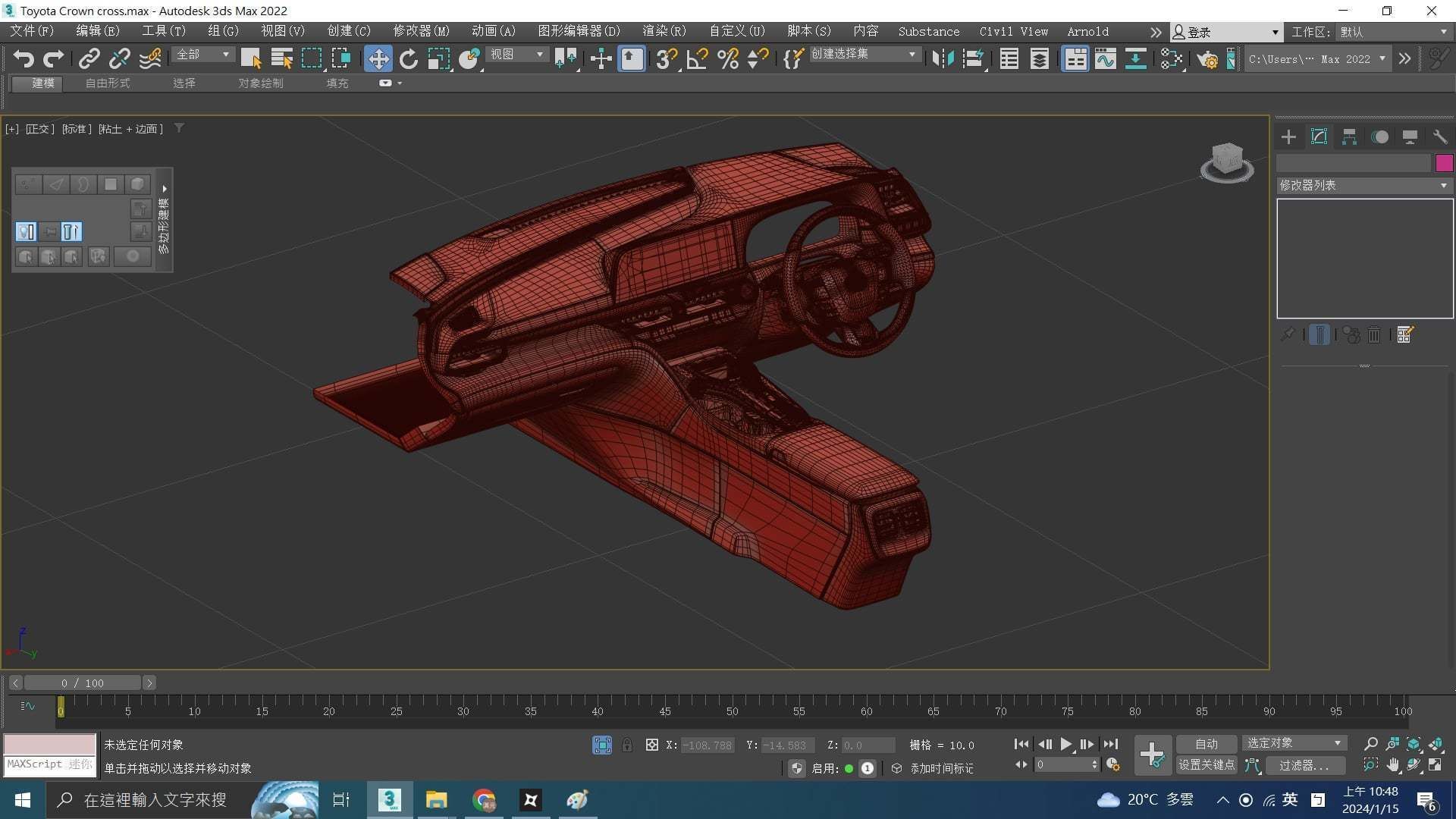 Toyota Crown Cross 2022  HQ interior 3D model_78