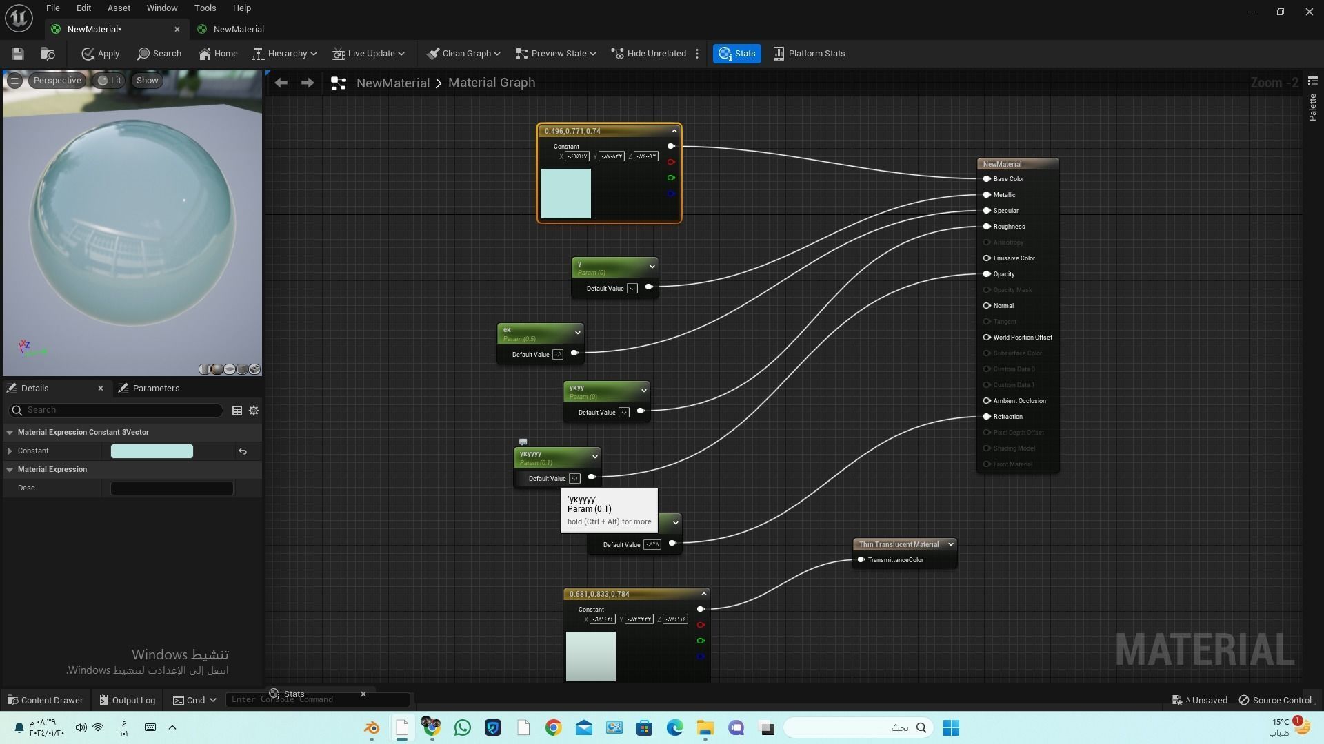 Glass Material 3D model Texture_3