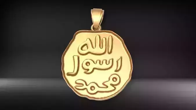 Mohr E Nabuwat Necklace Pendant  Islamic jewelry Charm