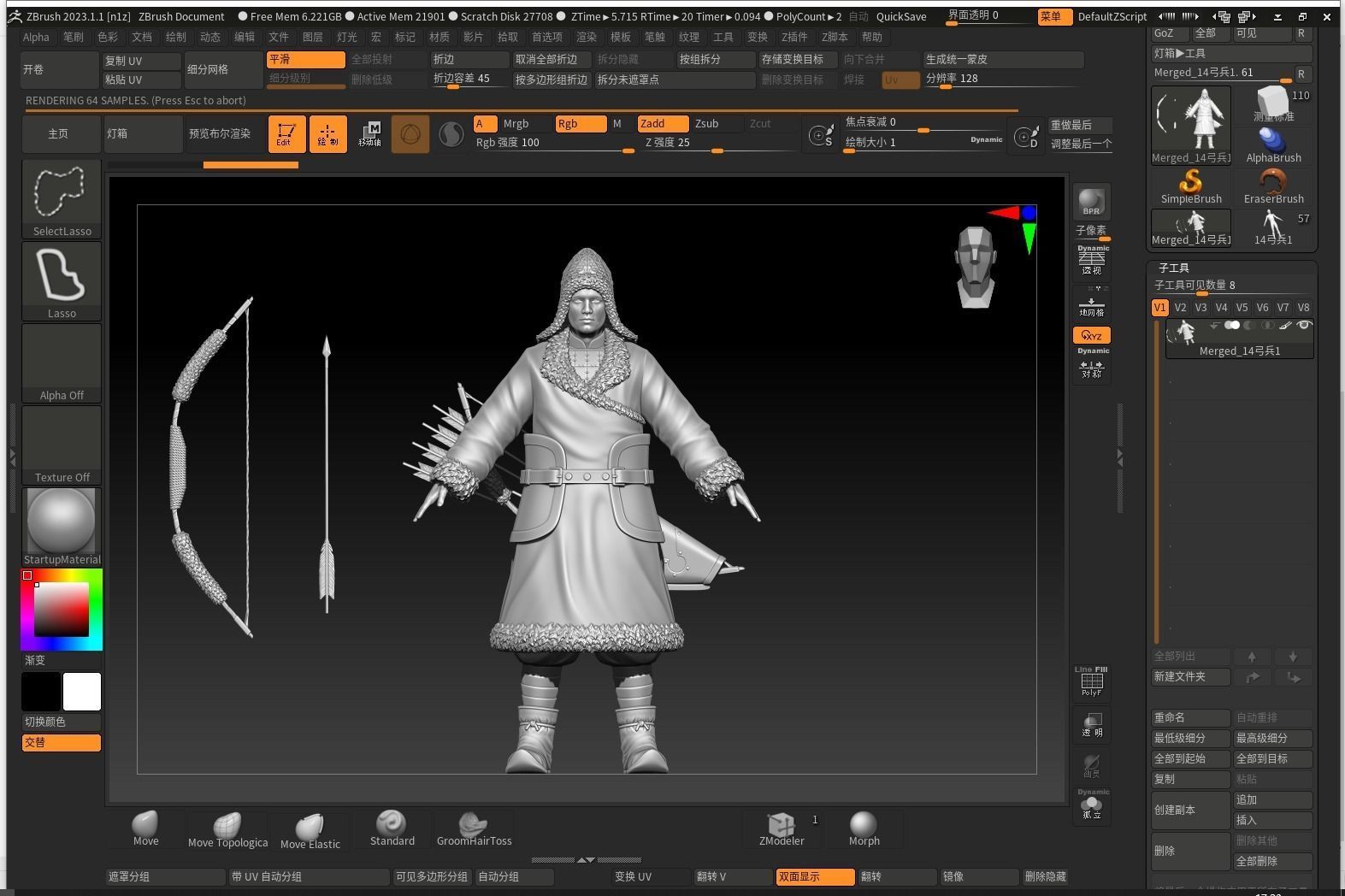 10-Ancient Chinese Armor-Yuan dynasty 3D model_17