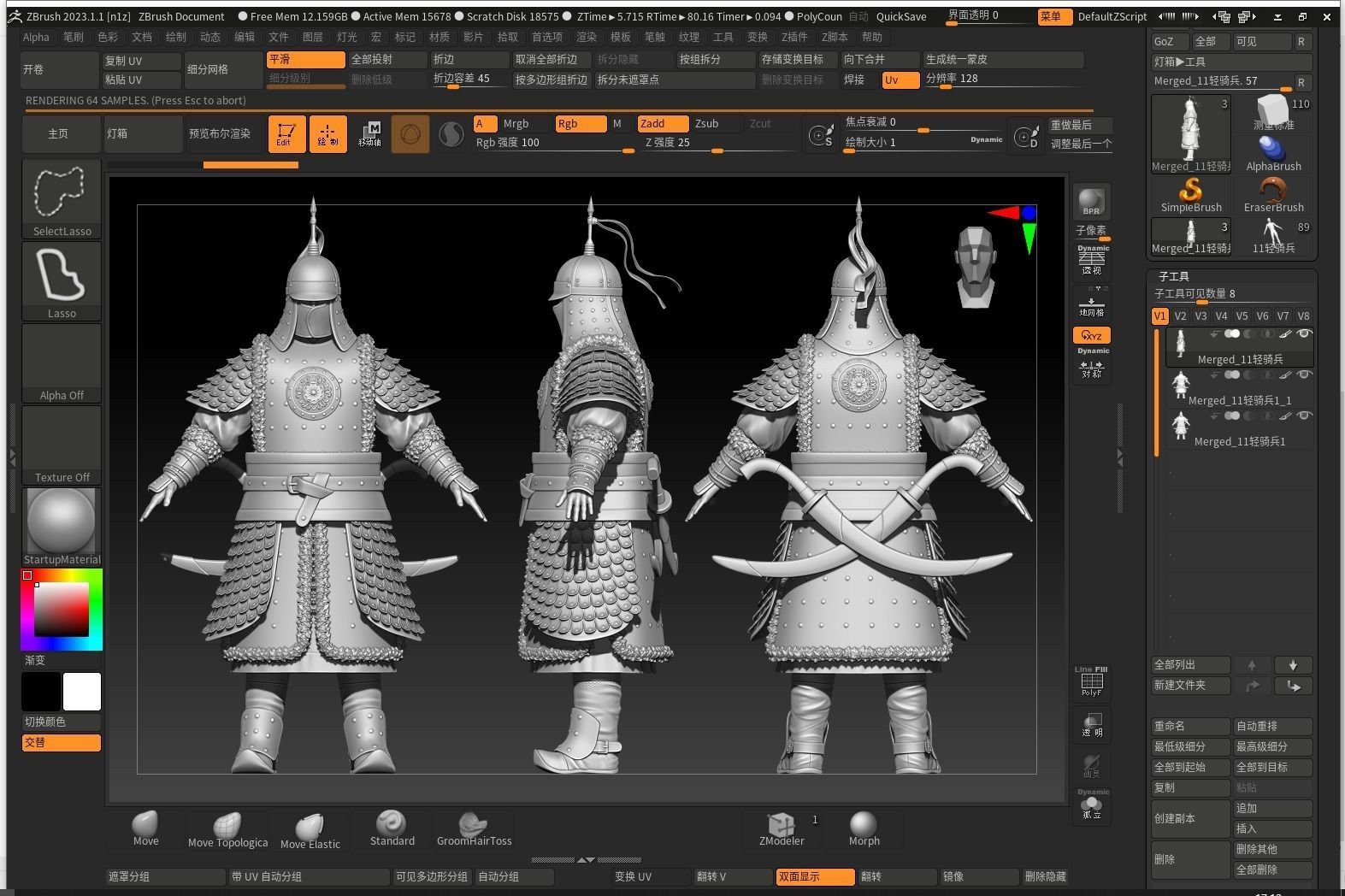 10-Ancient Chinese Armor-Yuan dynasty 3D model_14