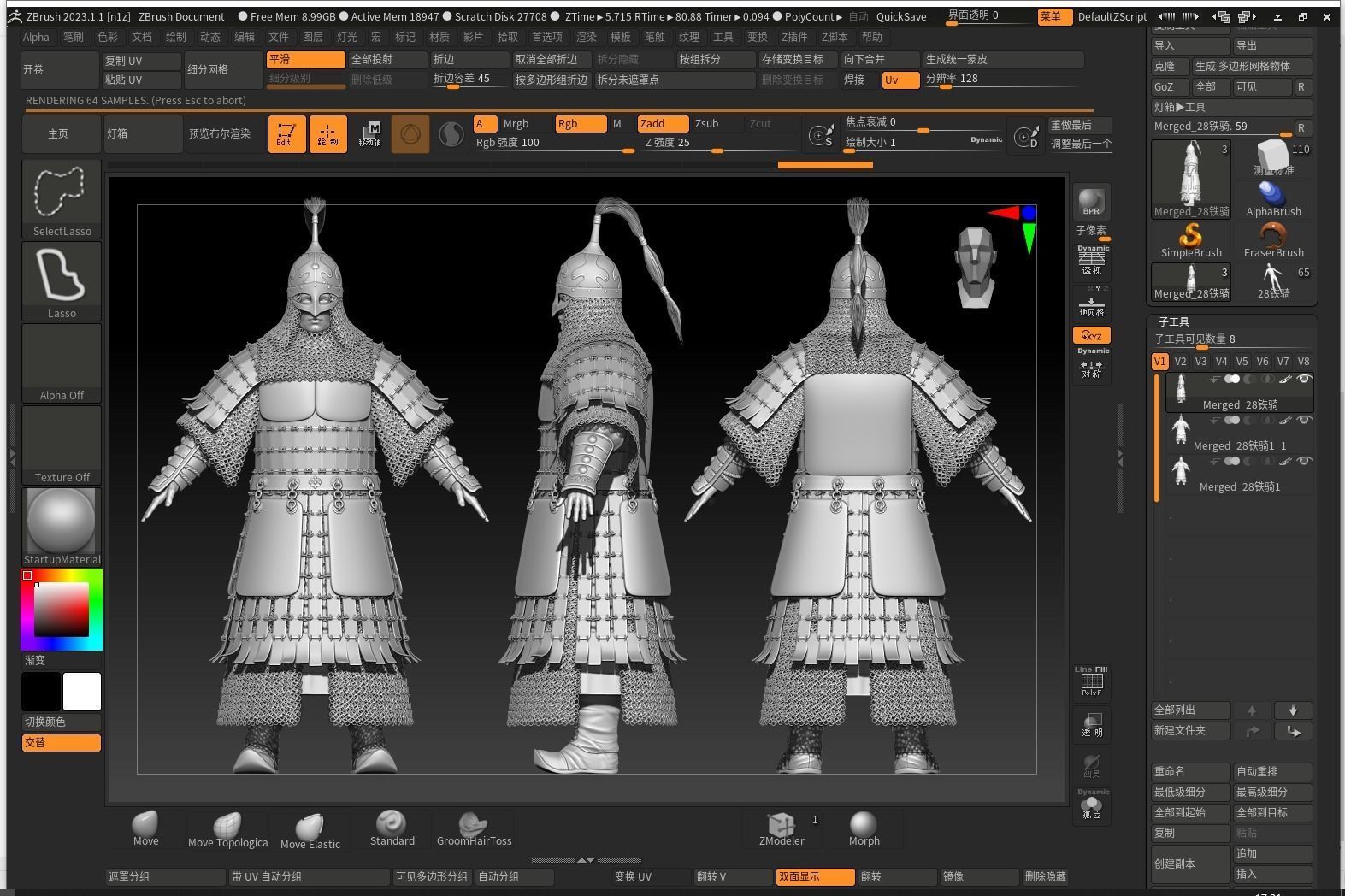 10-Ancient Chinese Armor-Yuan dynasty 3D model_16