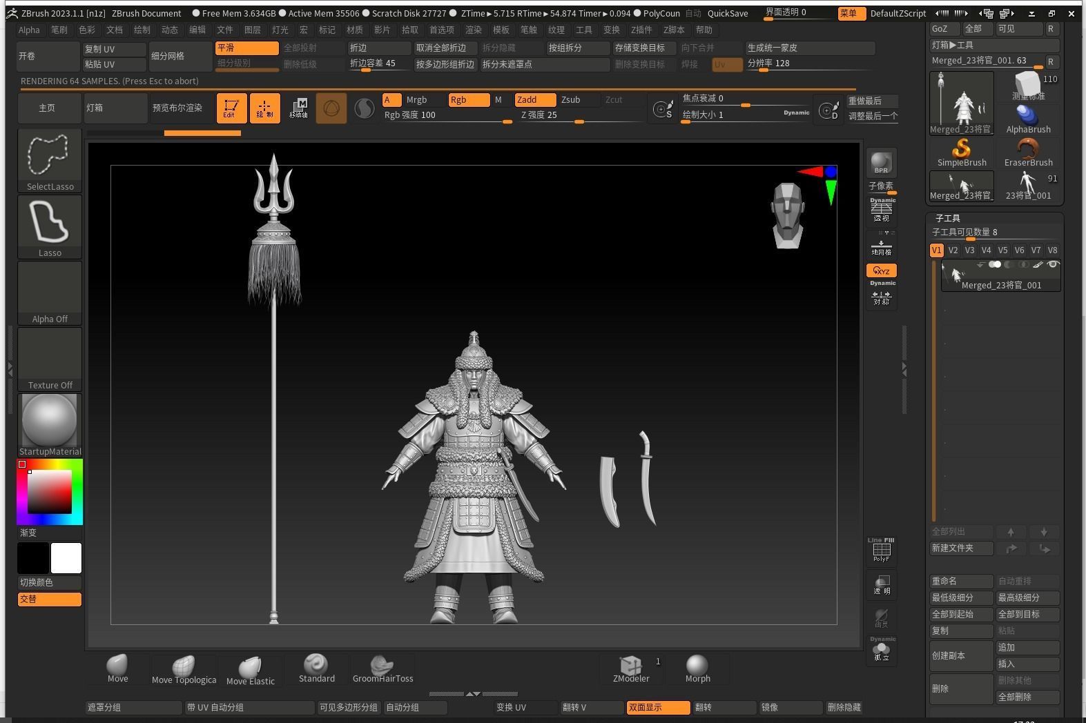 10-Ancient Chinese Armor-Yuan dynasty 3D model_19