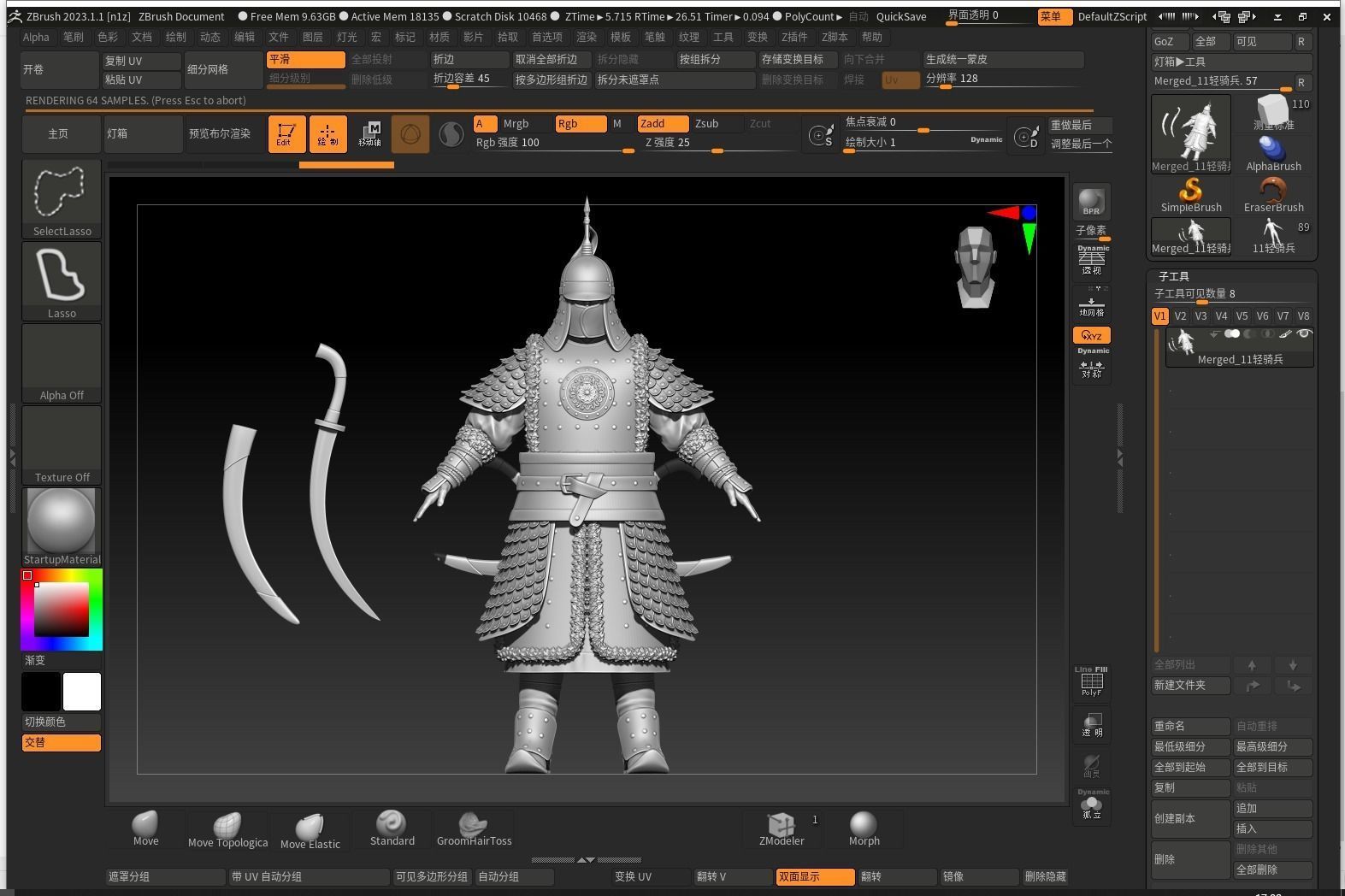 10-Ancient Chinese Armor-Yuan dynasty 3D model_13