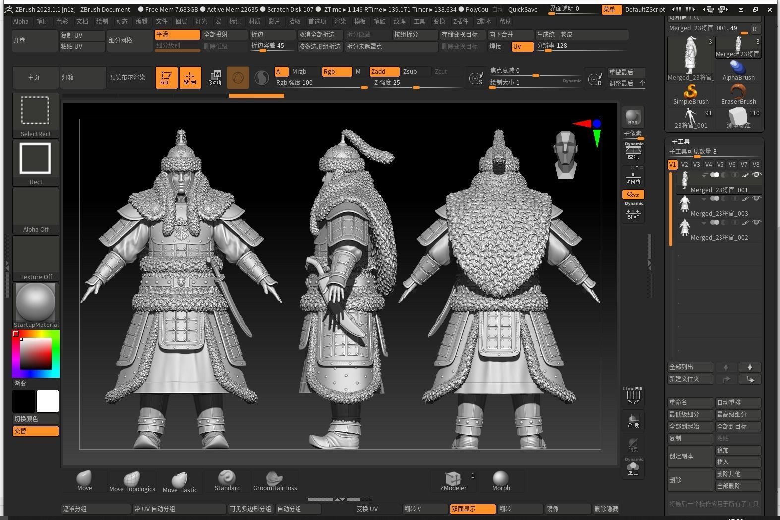 10-Ancient Chinese Armor-Yuan dynasty 3D model_20