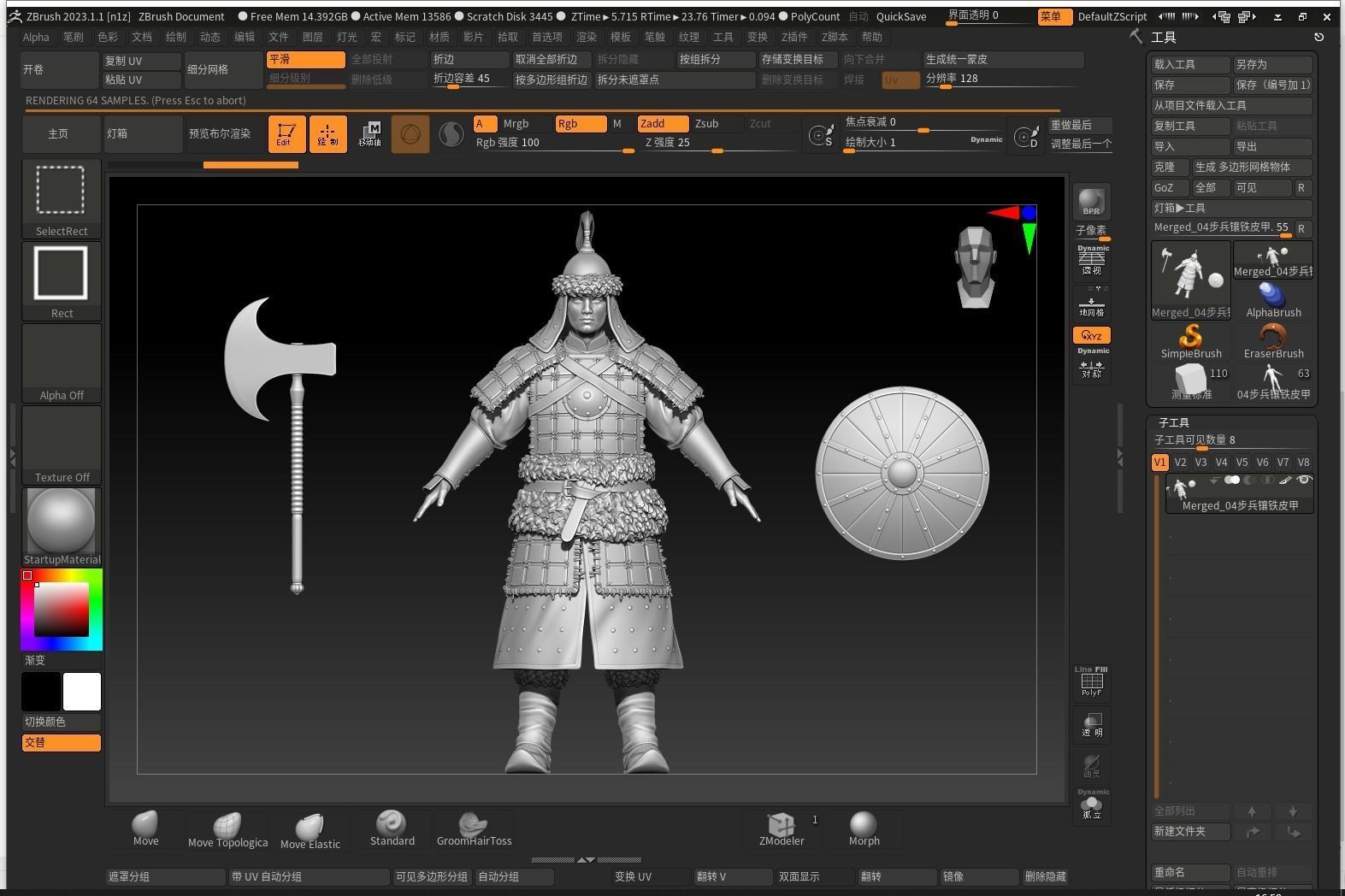 10-Ancient Chinese Armor-Yuan dynasty 3D model_11