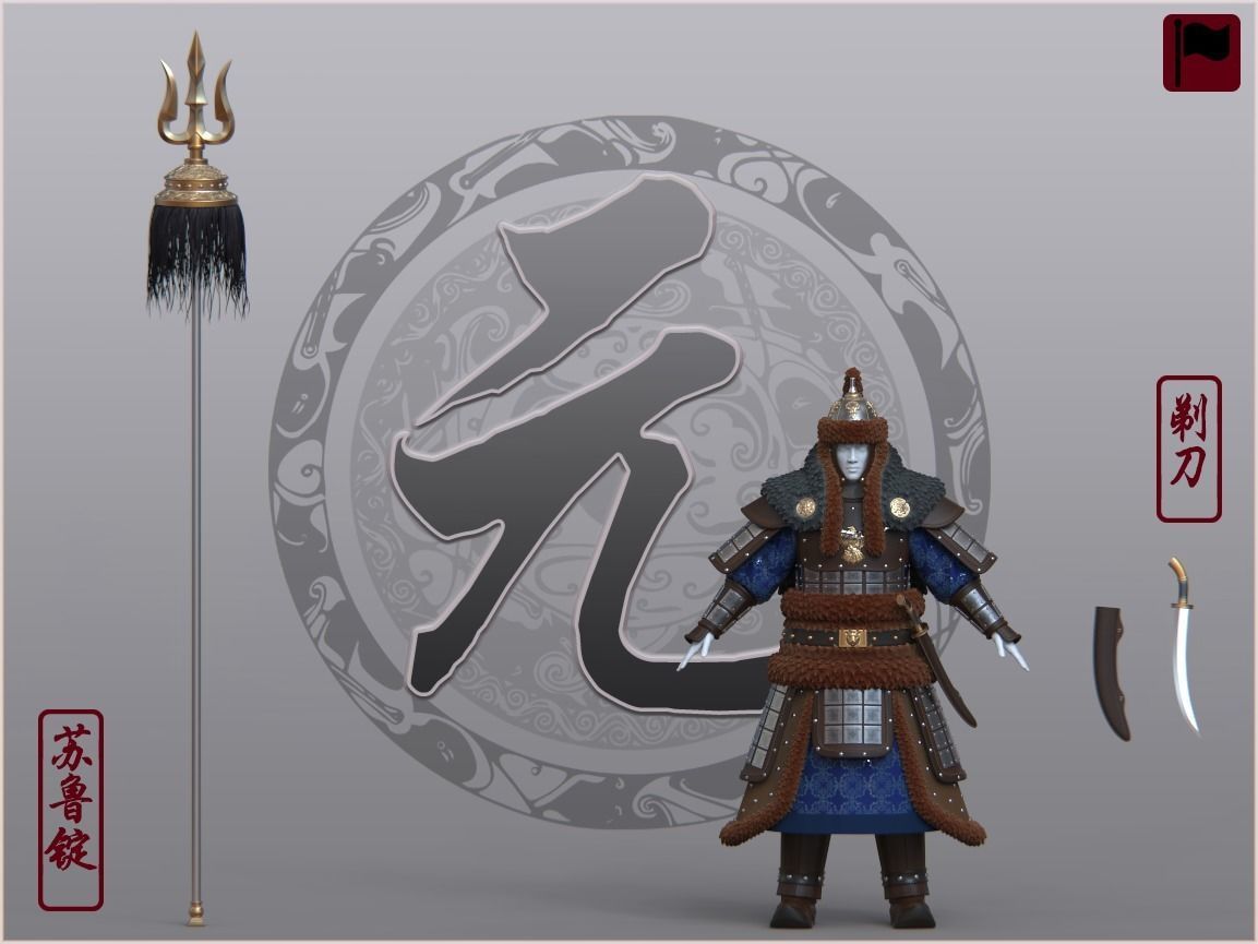 10-Ancient Chinese Armor-Yuan dynasty 3D model_9