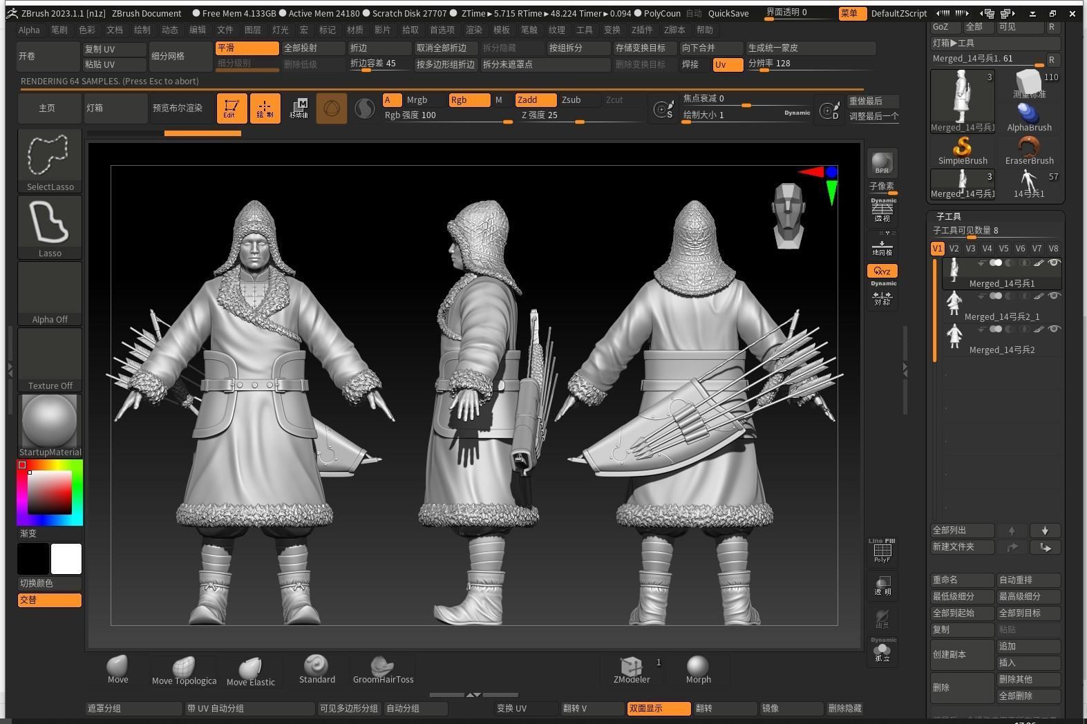 10-Ancient Chinese Armor-Yuan dynasty 3D model_18