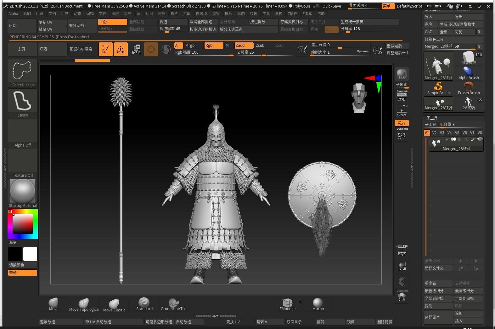 10-Ancient Chinese Armor-Yuan dynasty 3D model_15