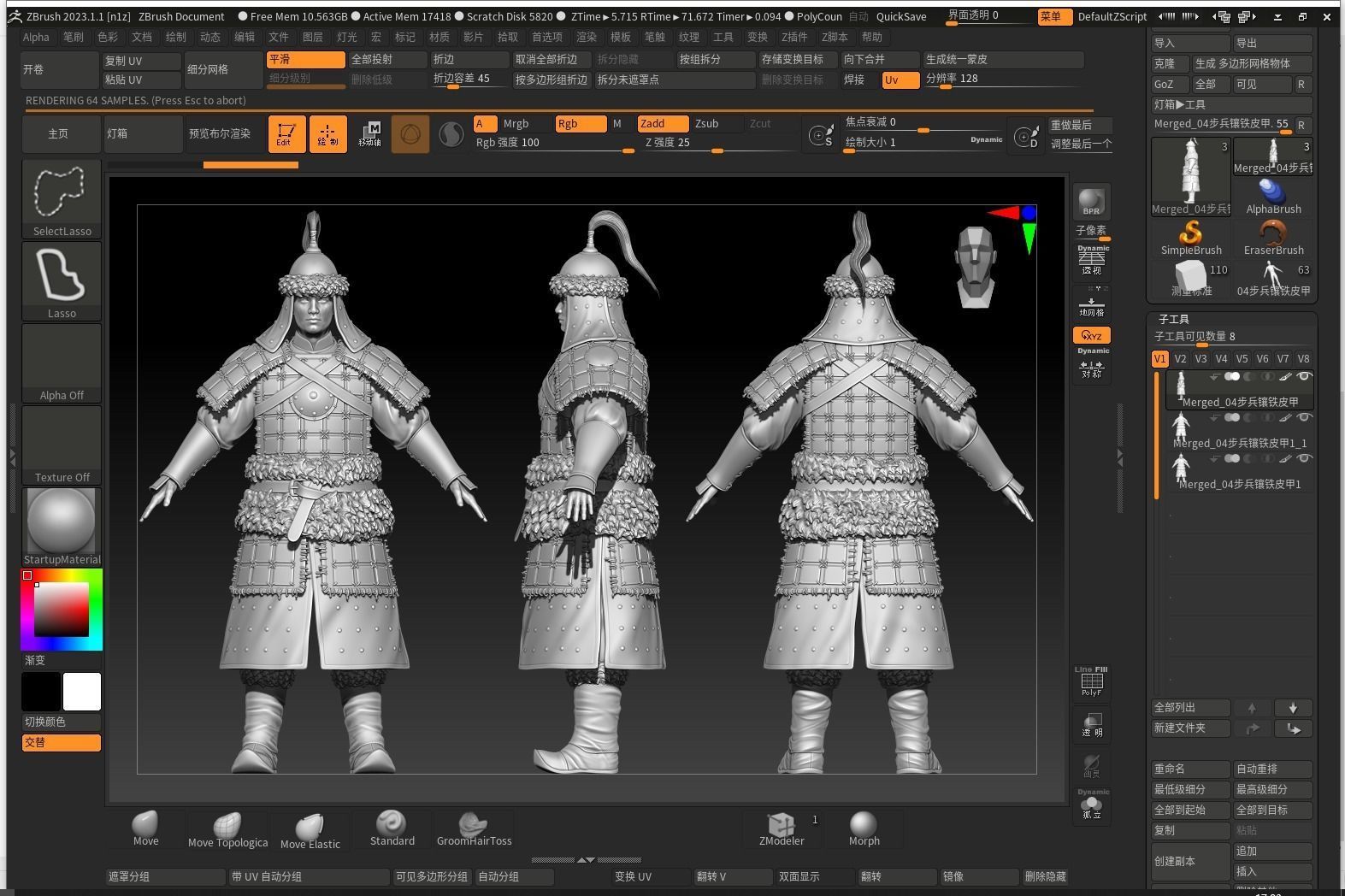 10-Ancient Chinese Armor-Yuan dynasty 3D model_12