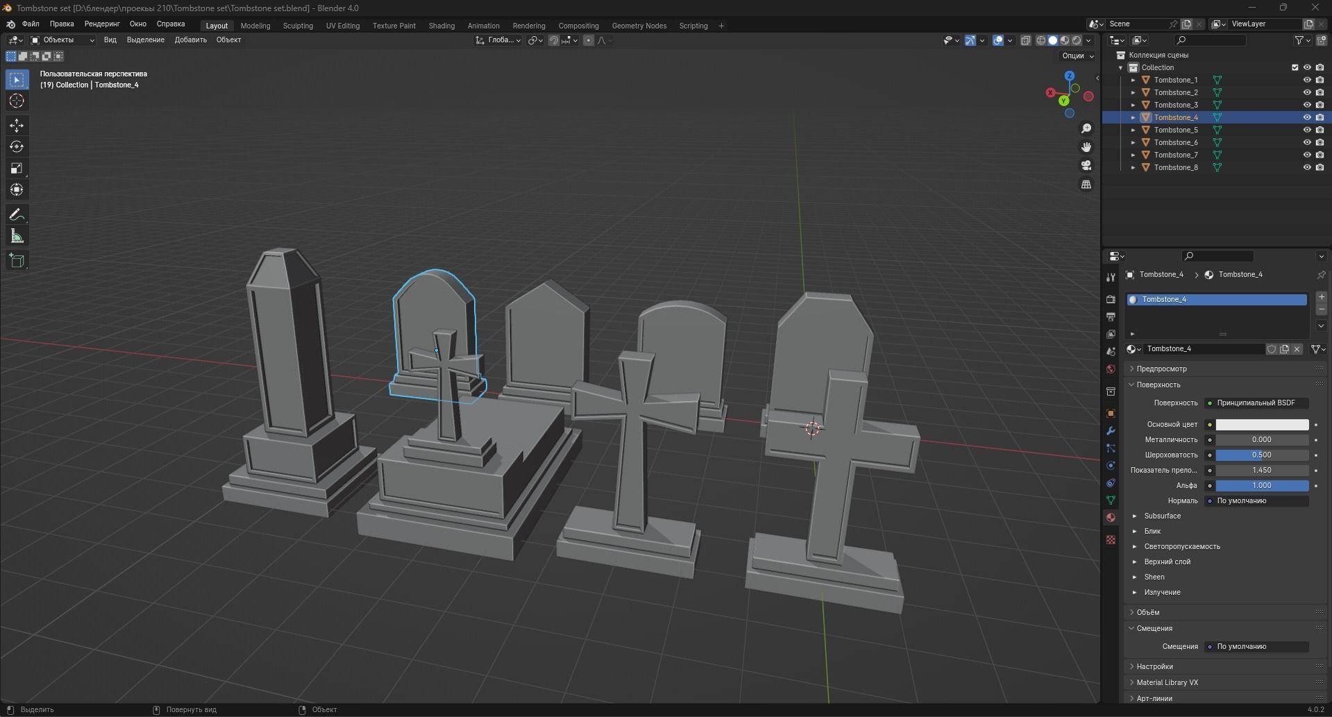 Tombstone set Low-poly 3D model_10