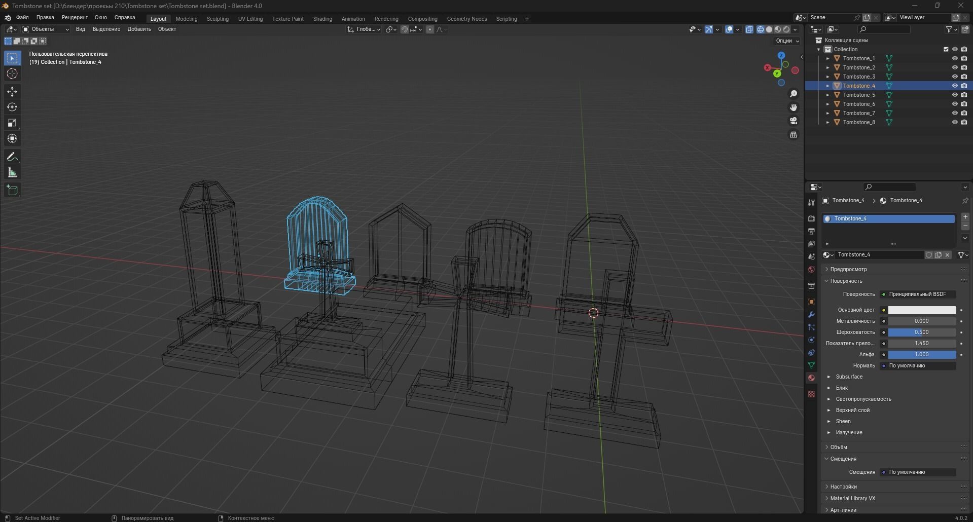 Tombstone set Low-poly 3D model_11