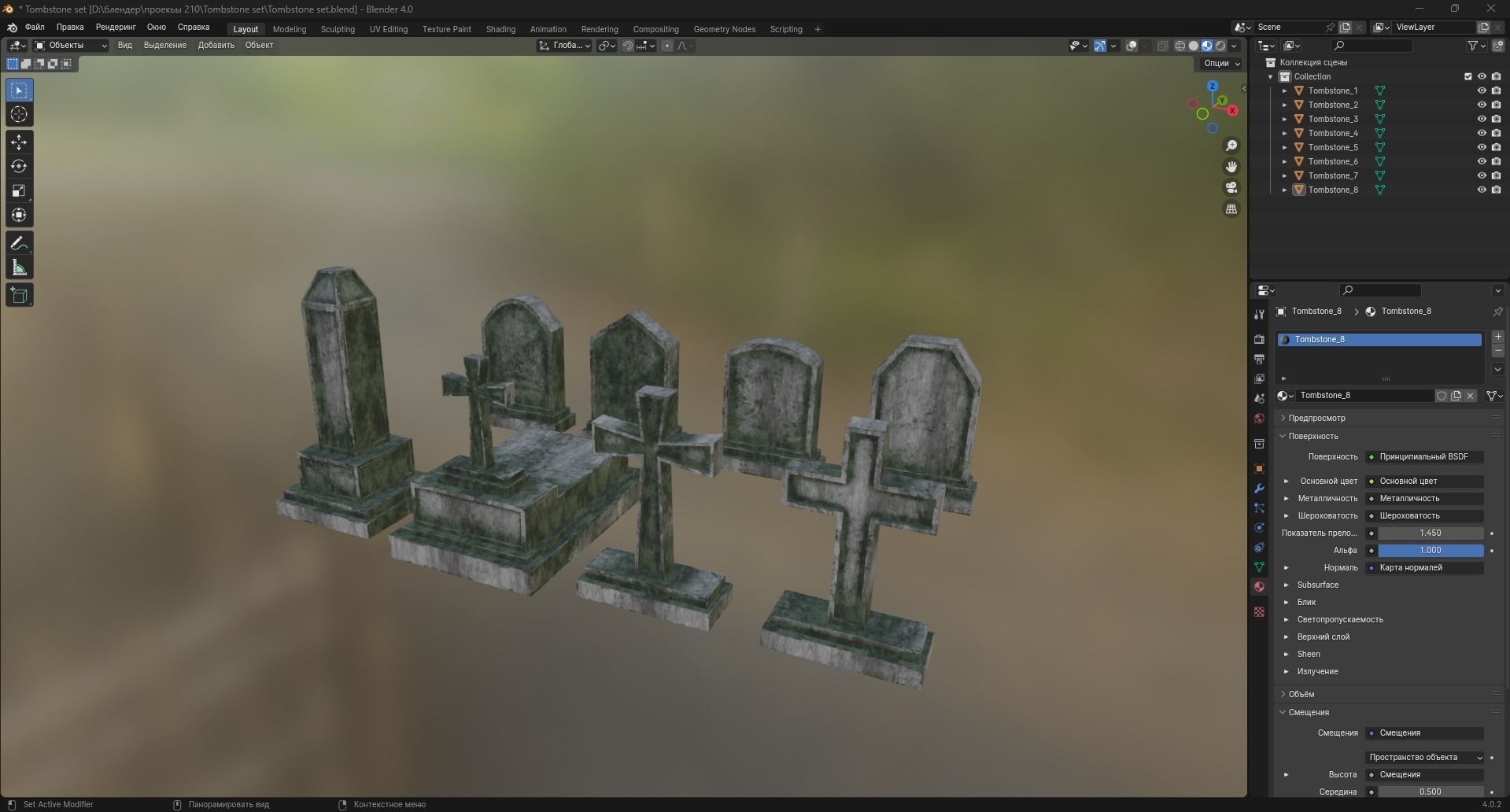 Tombstone set Low-poly 3D model_8