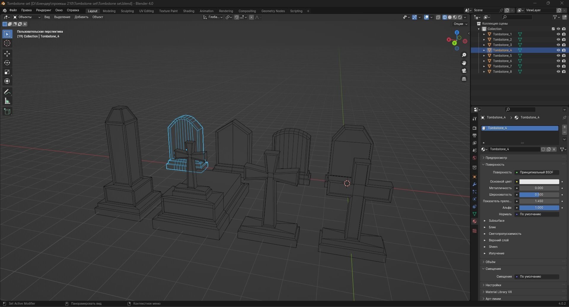 Tombstone set Low-poly 3D model_12