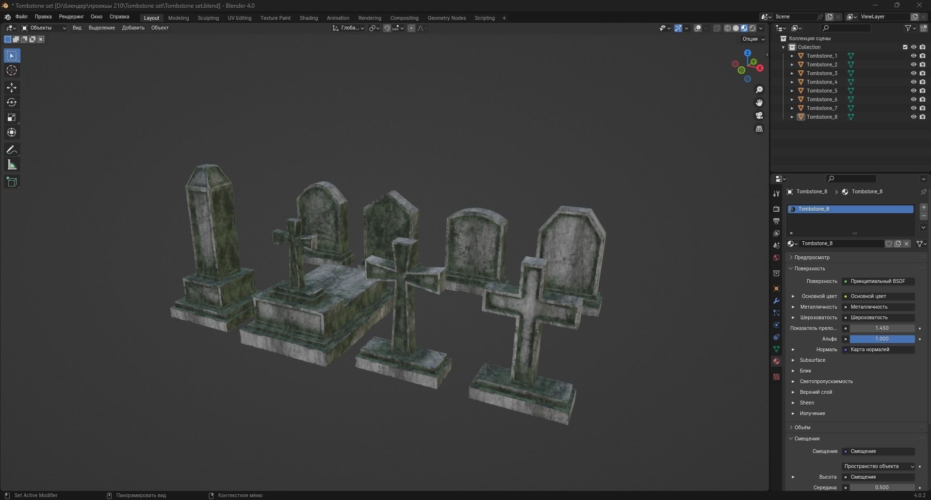 Tombstone set Low-poly 3D model_9