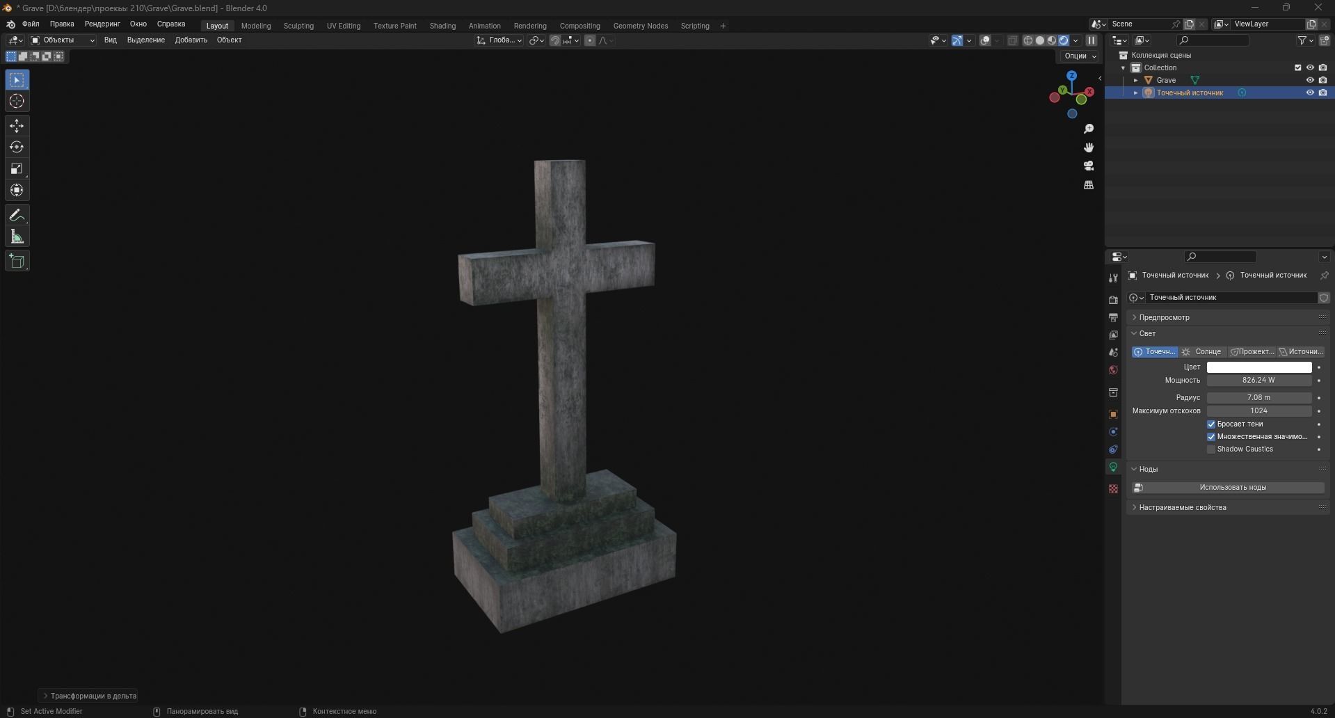 Grave Low-poly 3D model_7