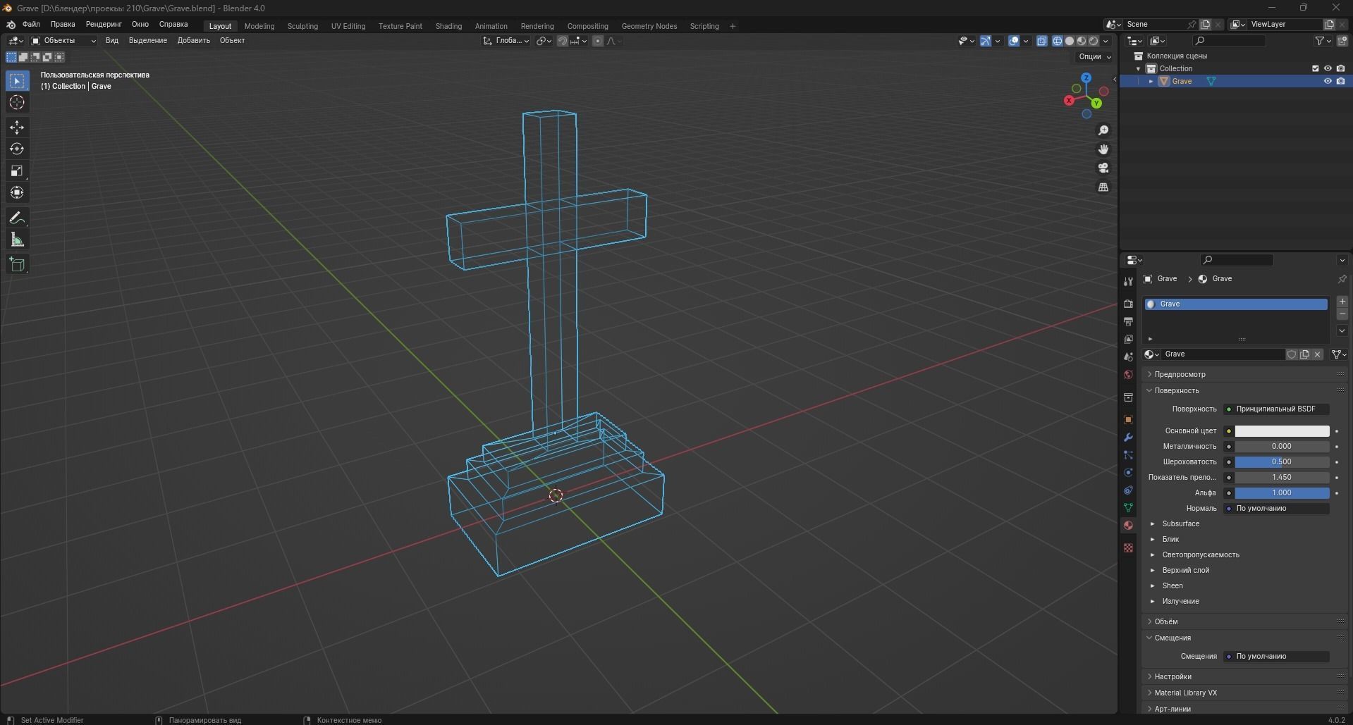 Grave Low-poly 3D model_11