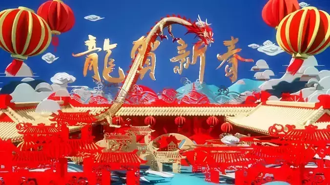 Dragon spring festival