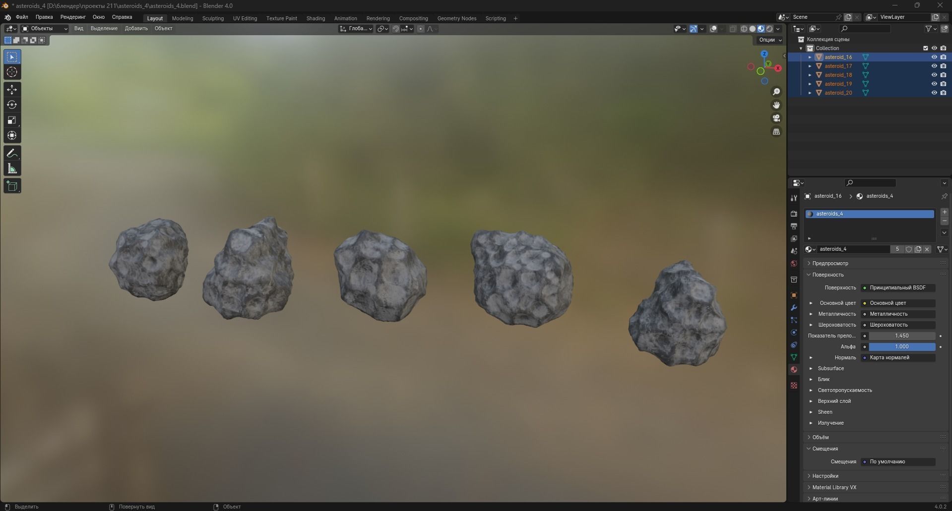 Asteroids Low-poly 3D model_7