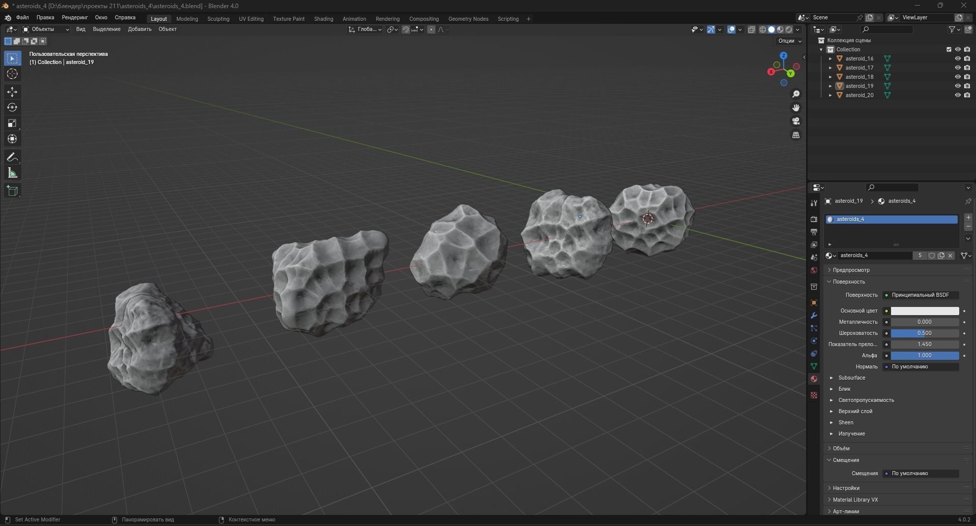 Asteroids Low-poly 3D model_9
