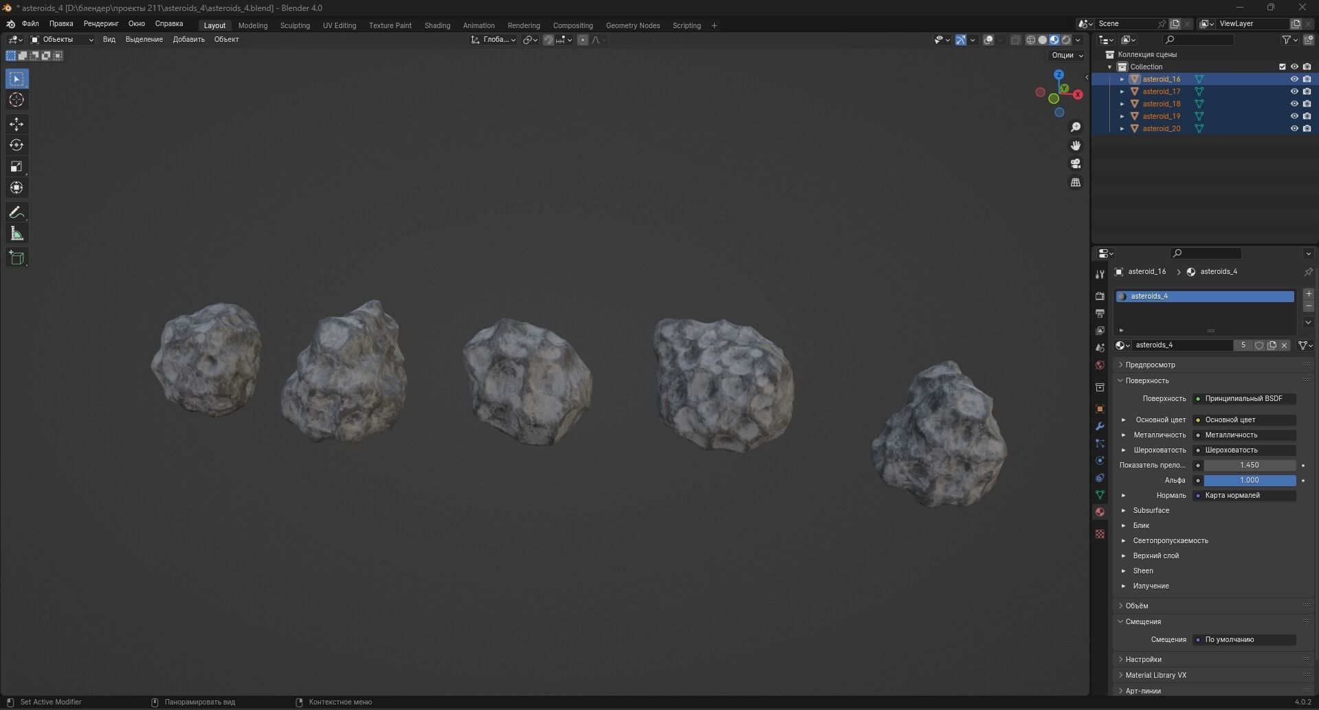 Asteroids Low-poly 3D model_8