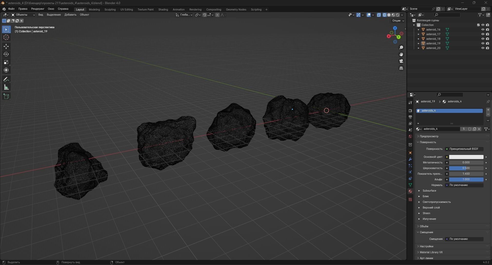 Asteroids Low-poly 3D model_10