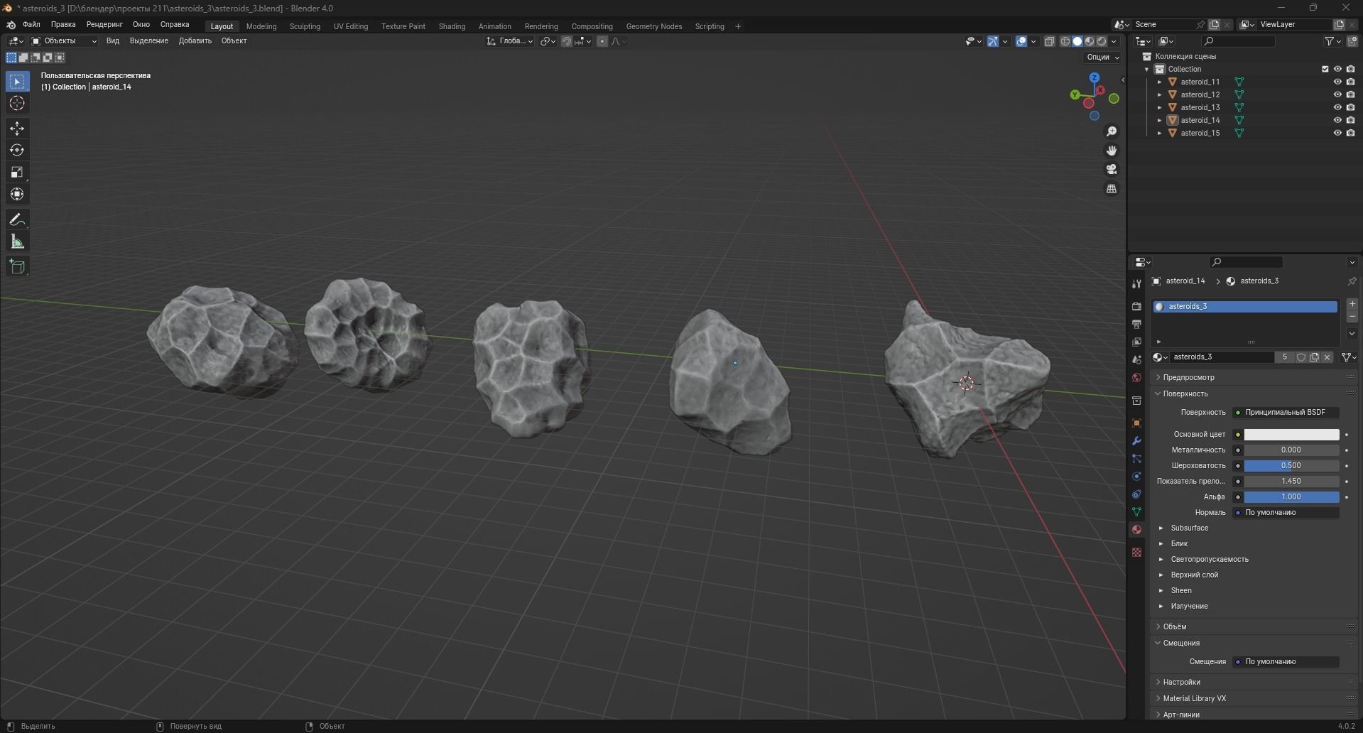 Asteroids Low-poly 3D model_8