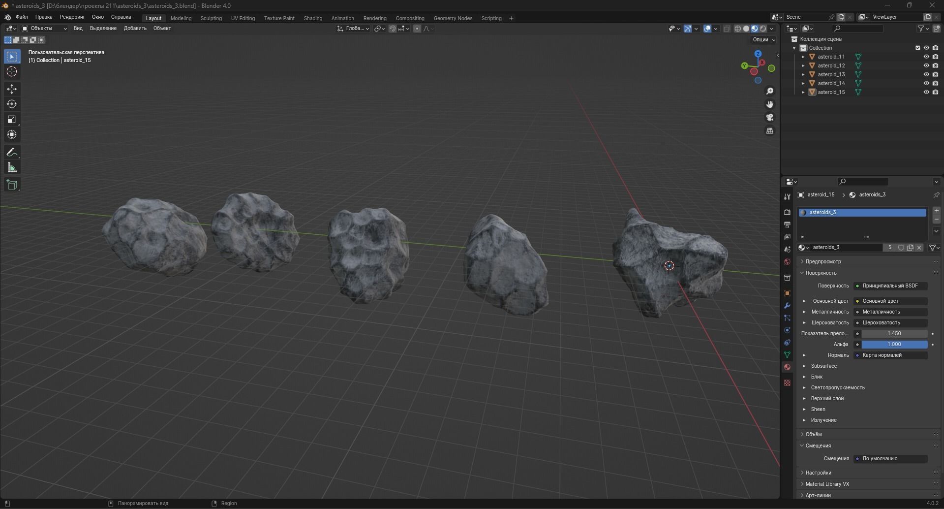 Asteroids Low-poly 3D model_7