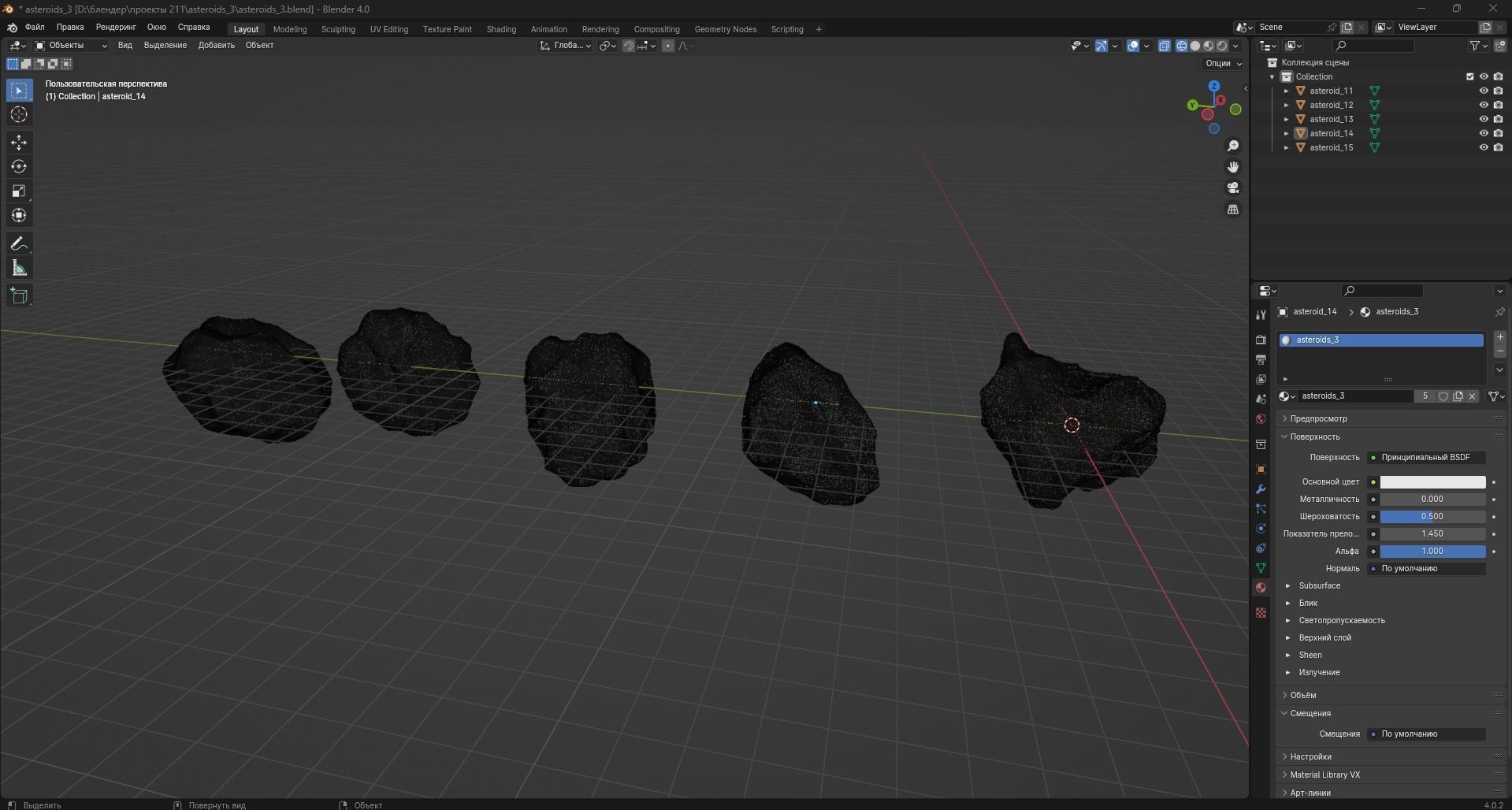 Asteroids Low-poly 3D model_10