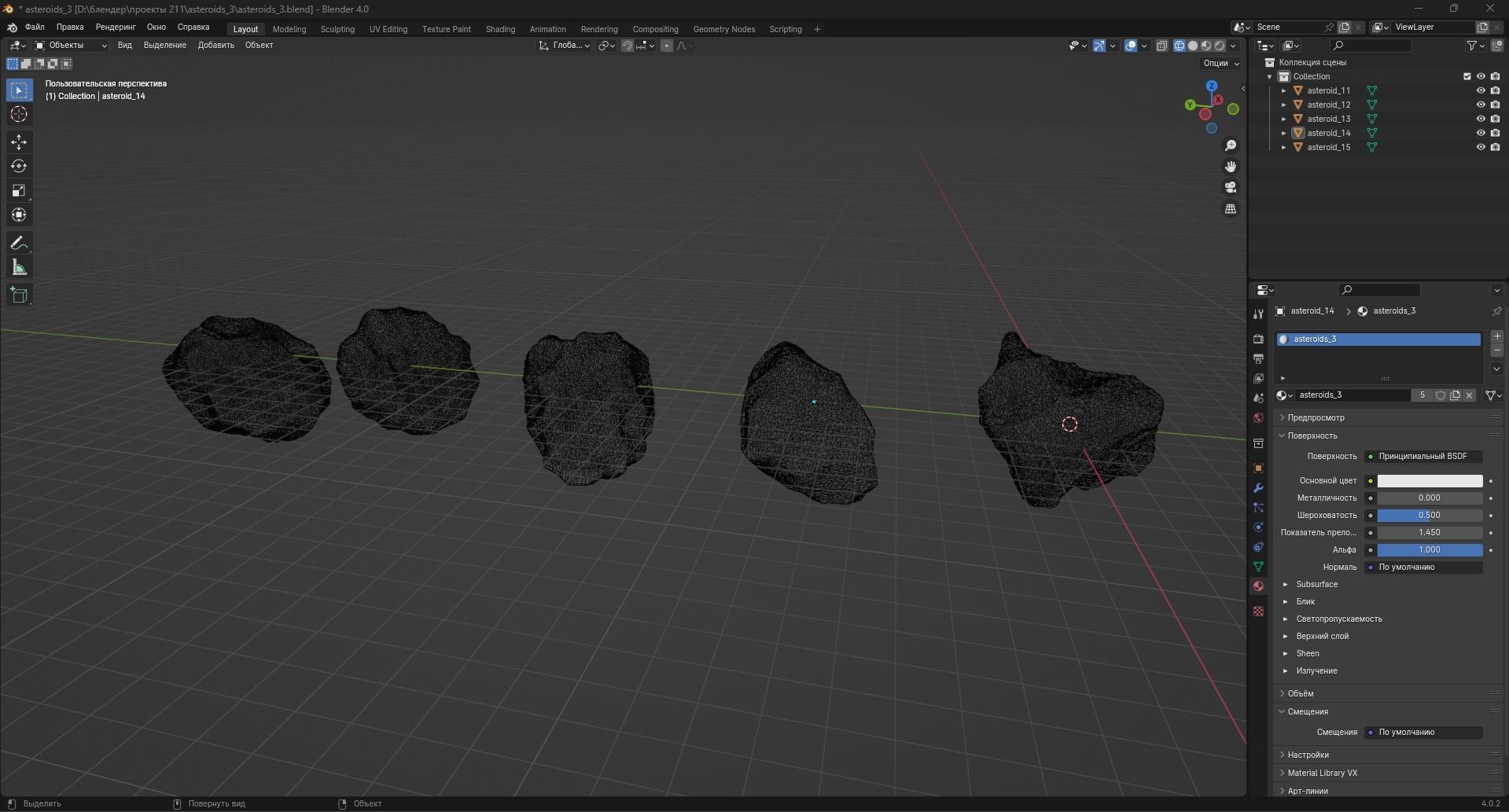 Asteroids Low-poly 3D model_9