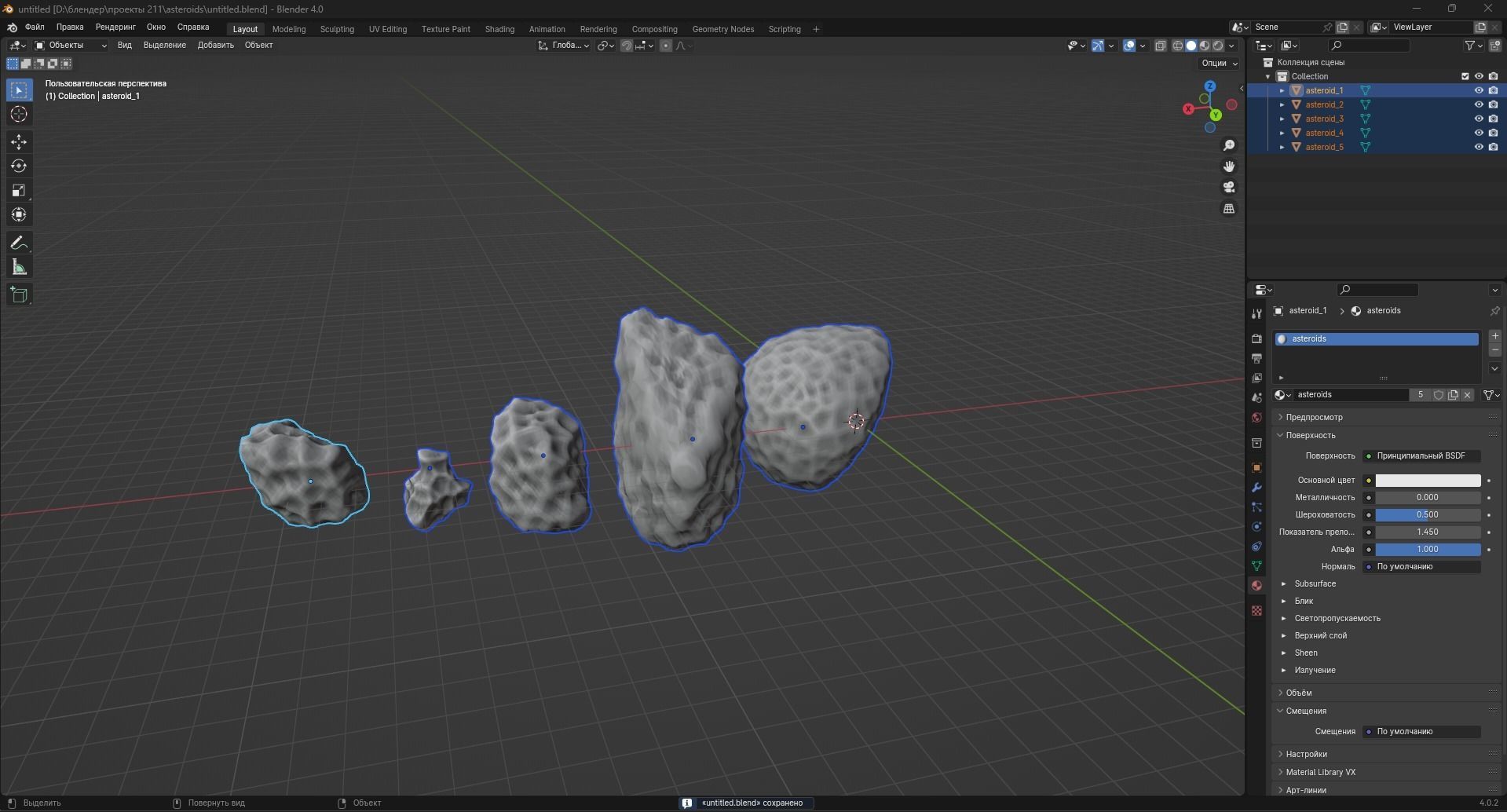 Asteroids Low-poly 3D model_10